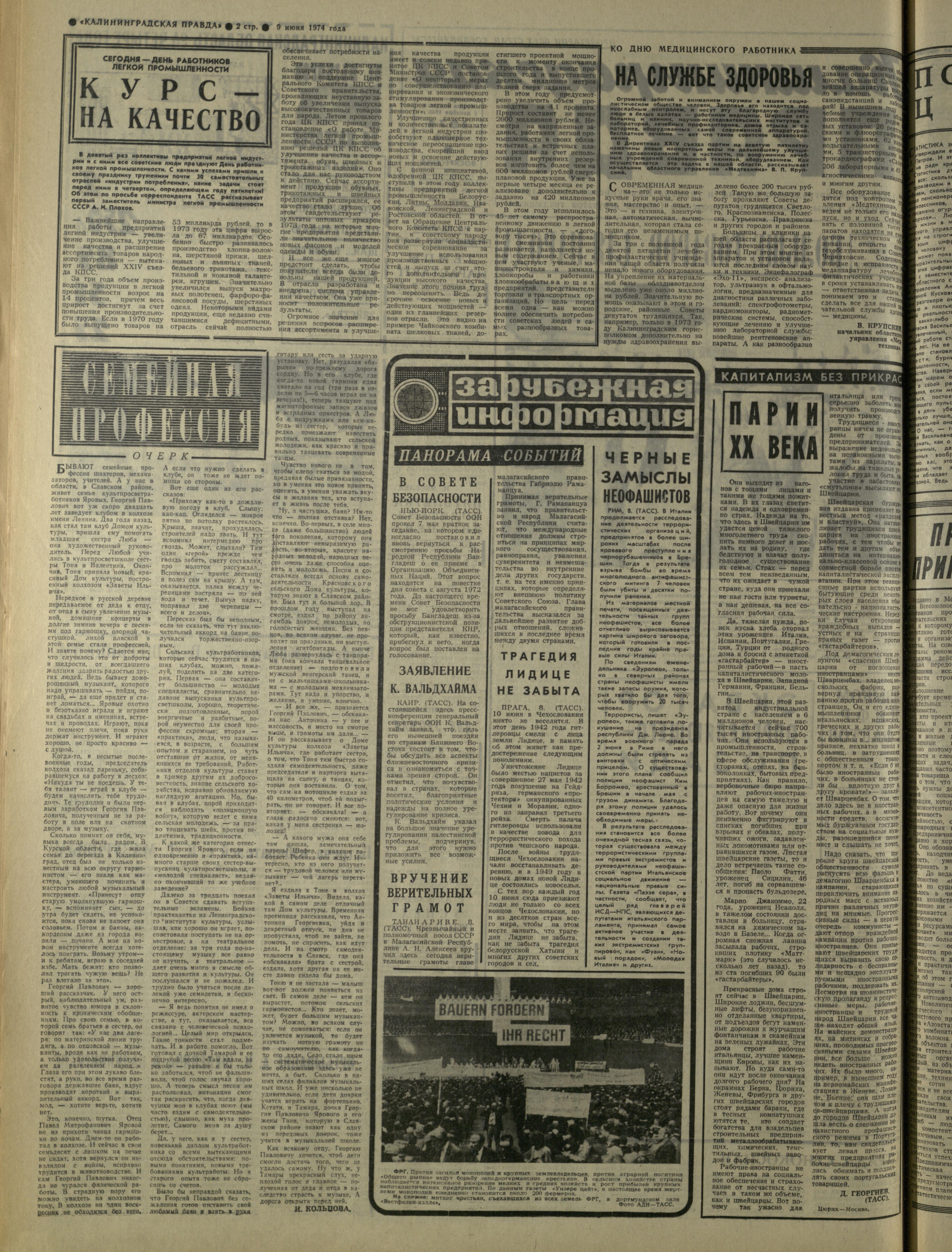 133-6-74-2