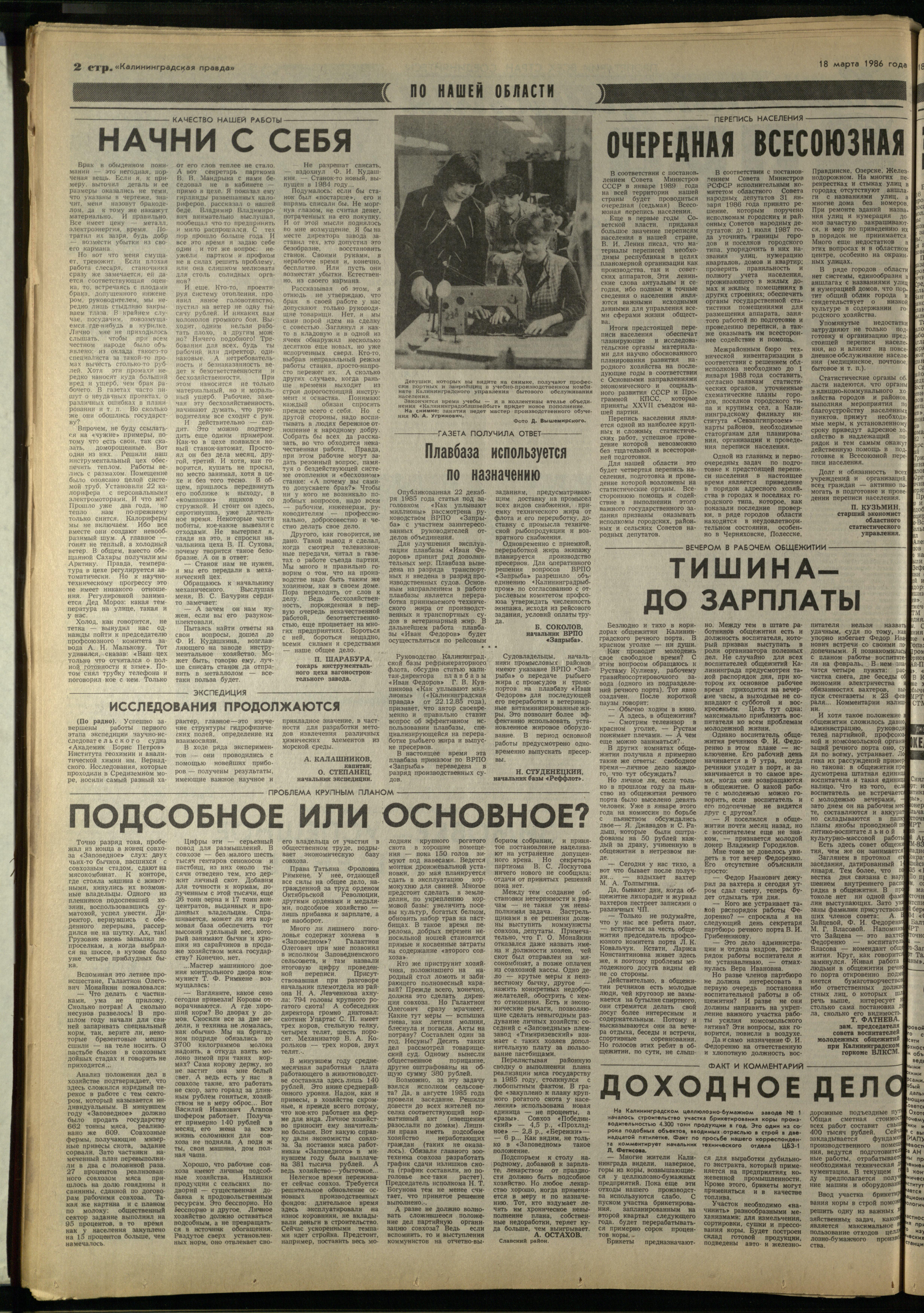 66-3-86-2