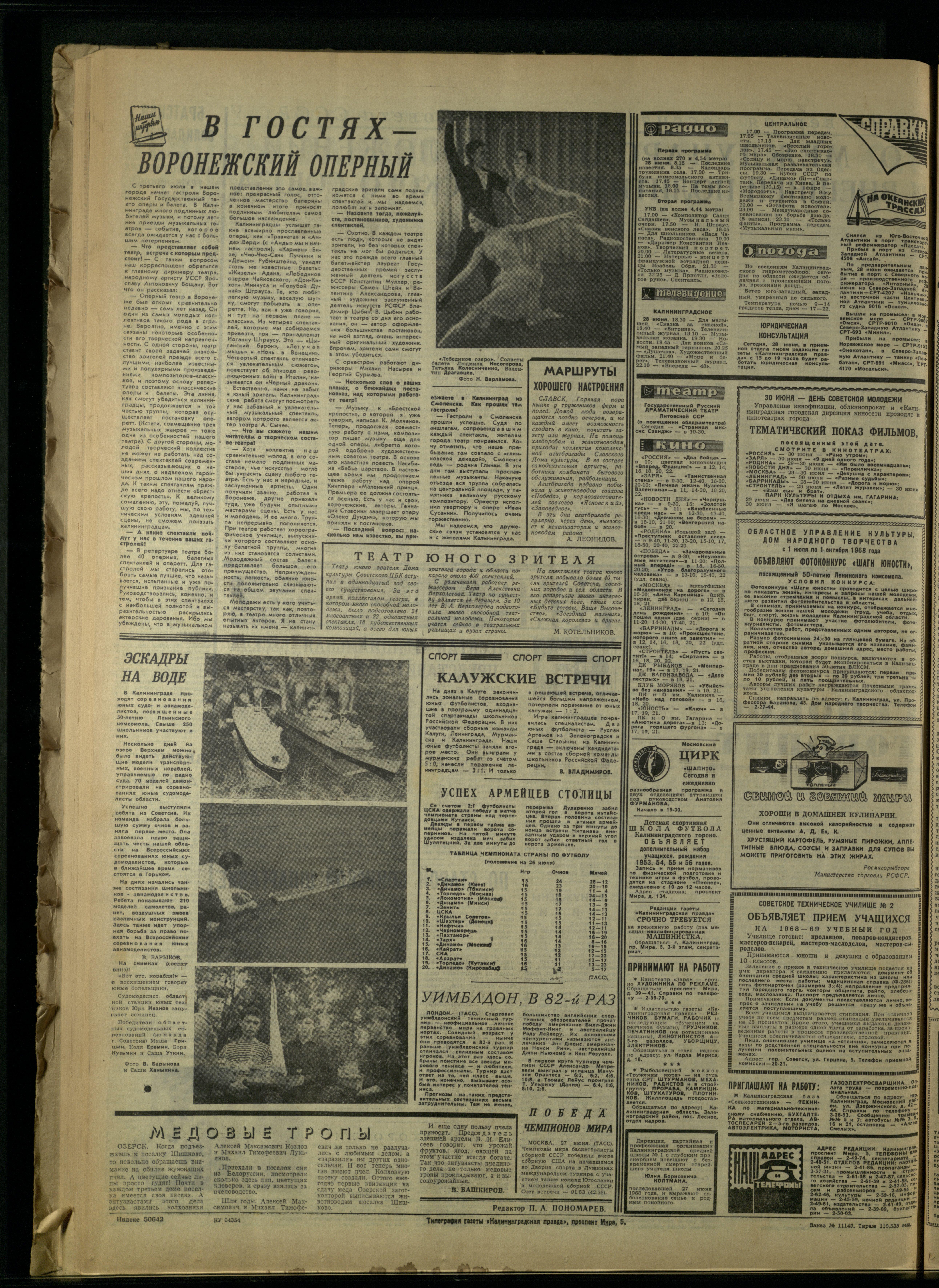 149-6-68-4