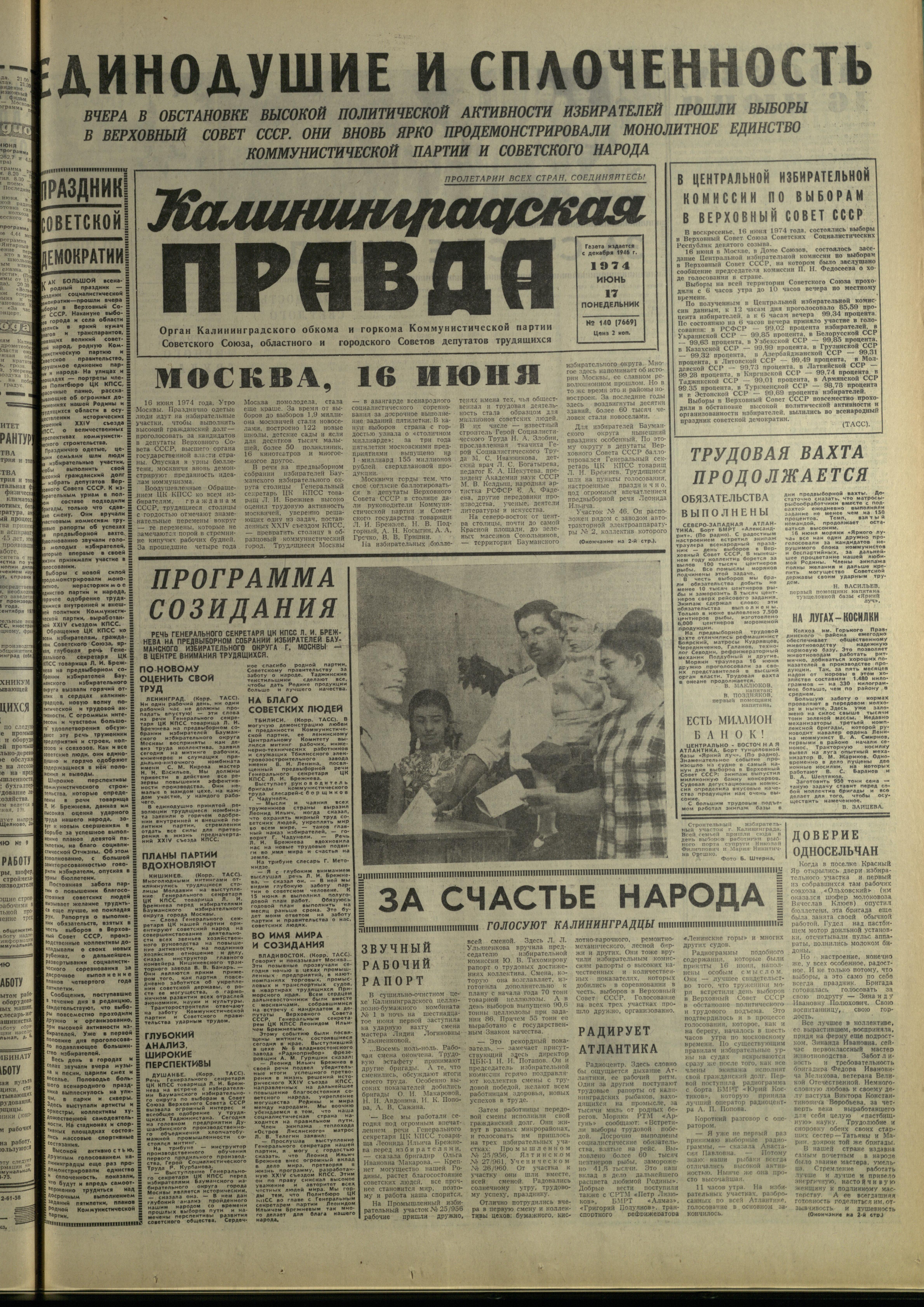 140-6-74-1