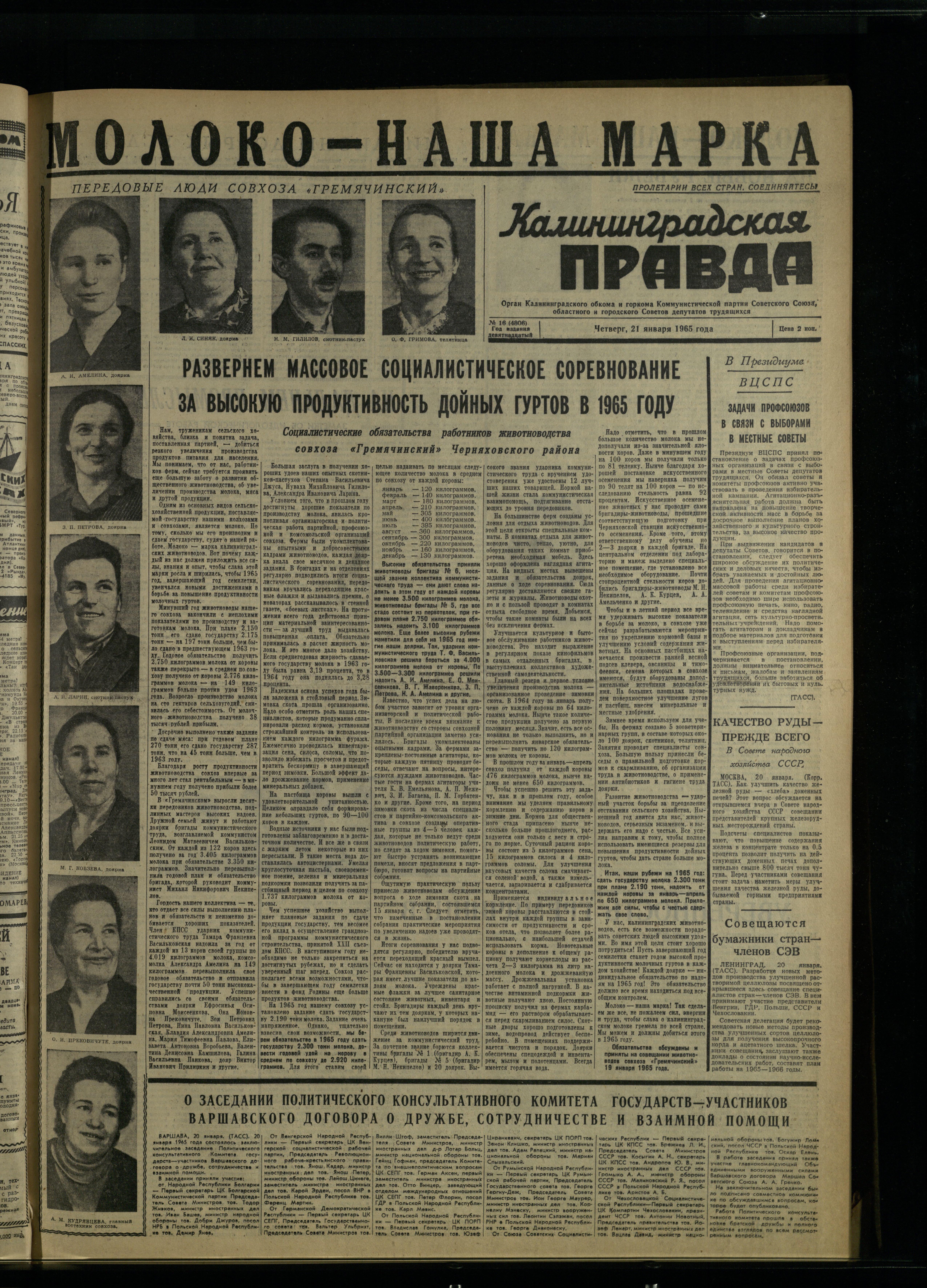 16-1-65-1