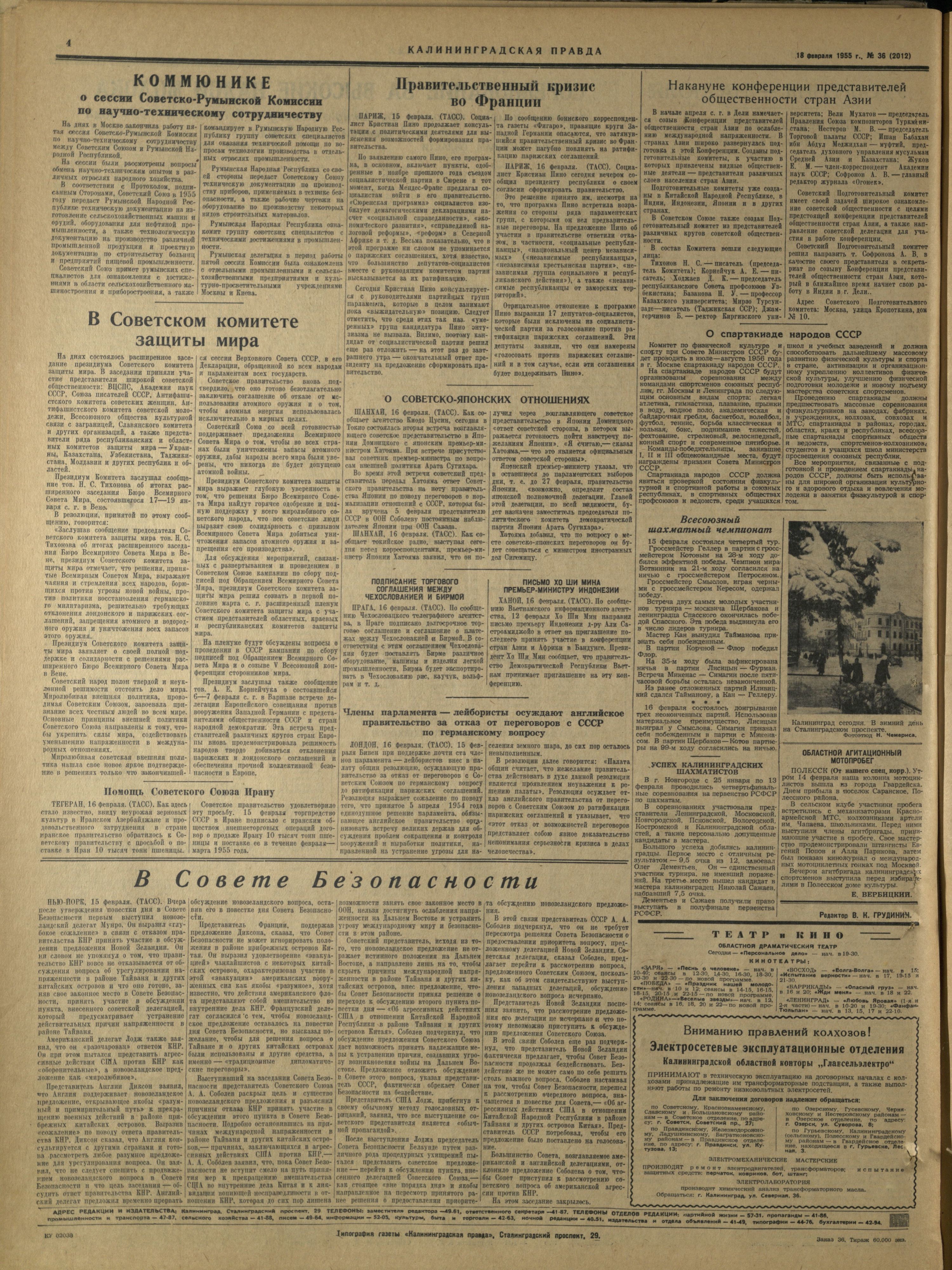 26-2-55-4