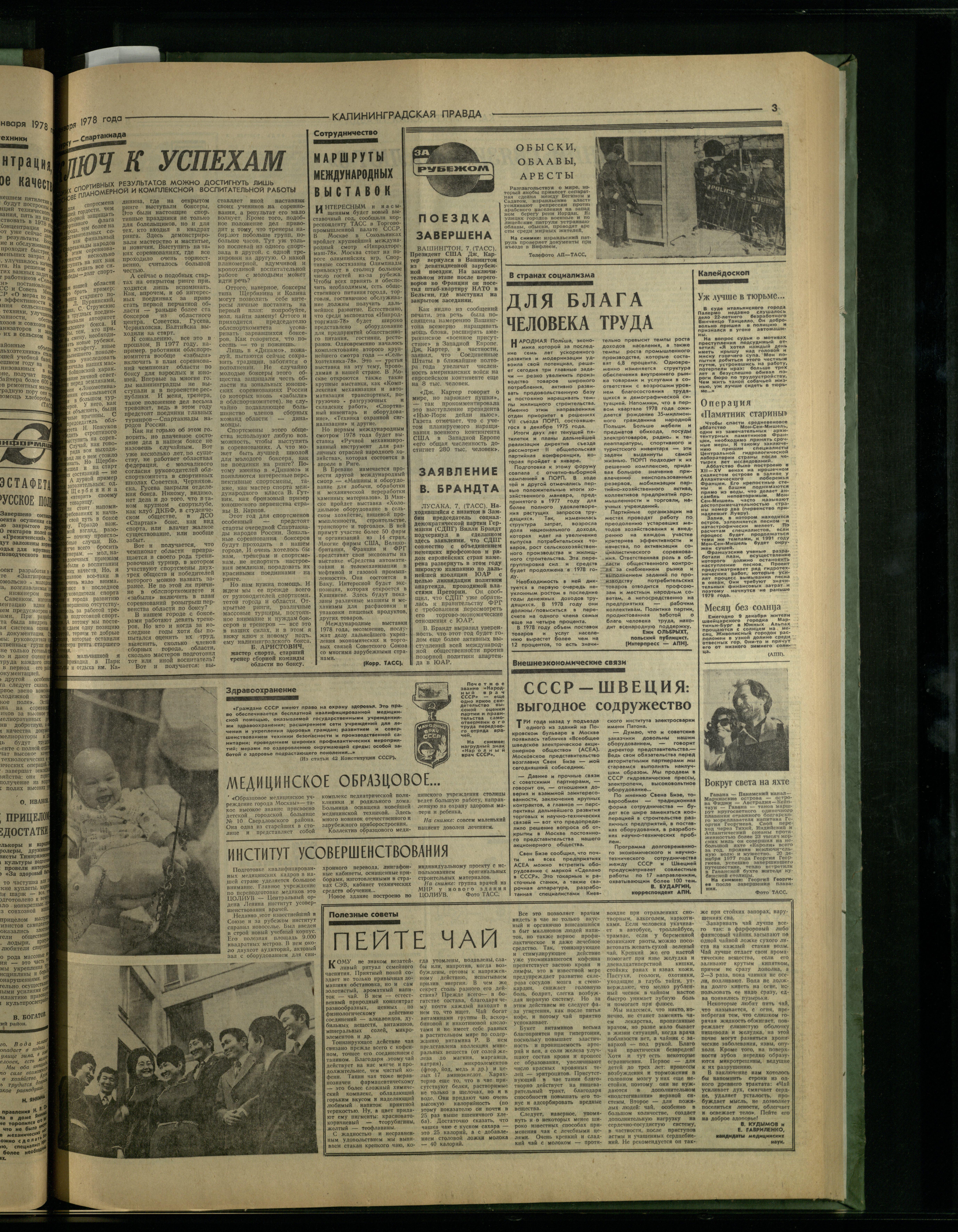 7-1-78-3