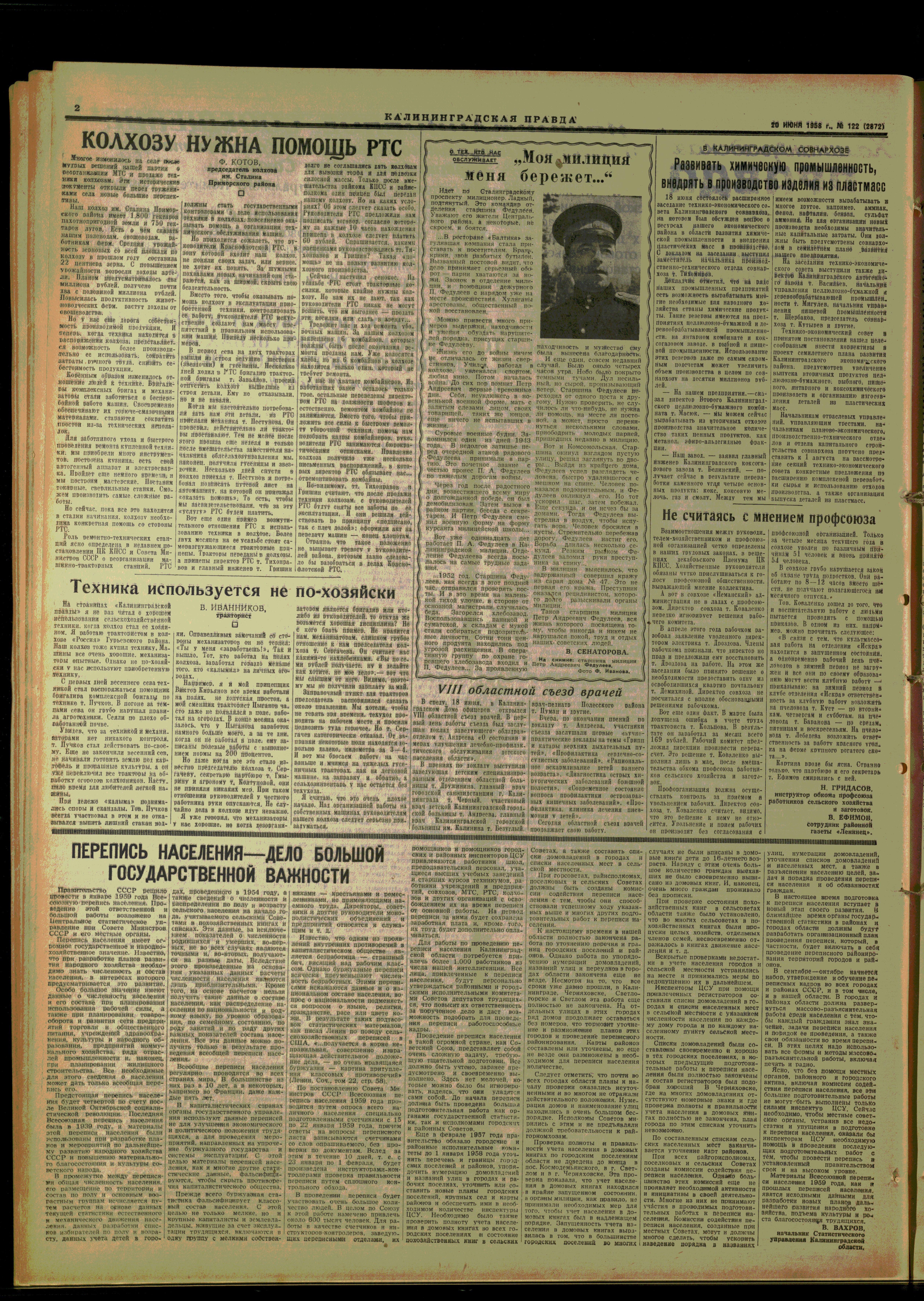 122-6-58-2