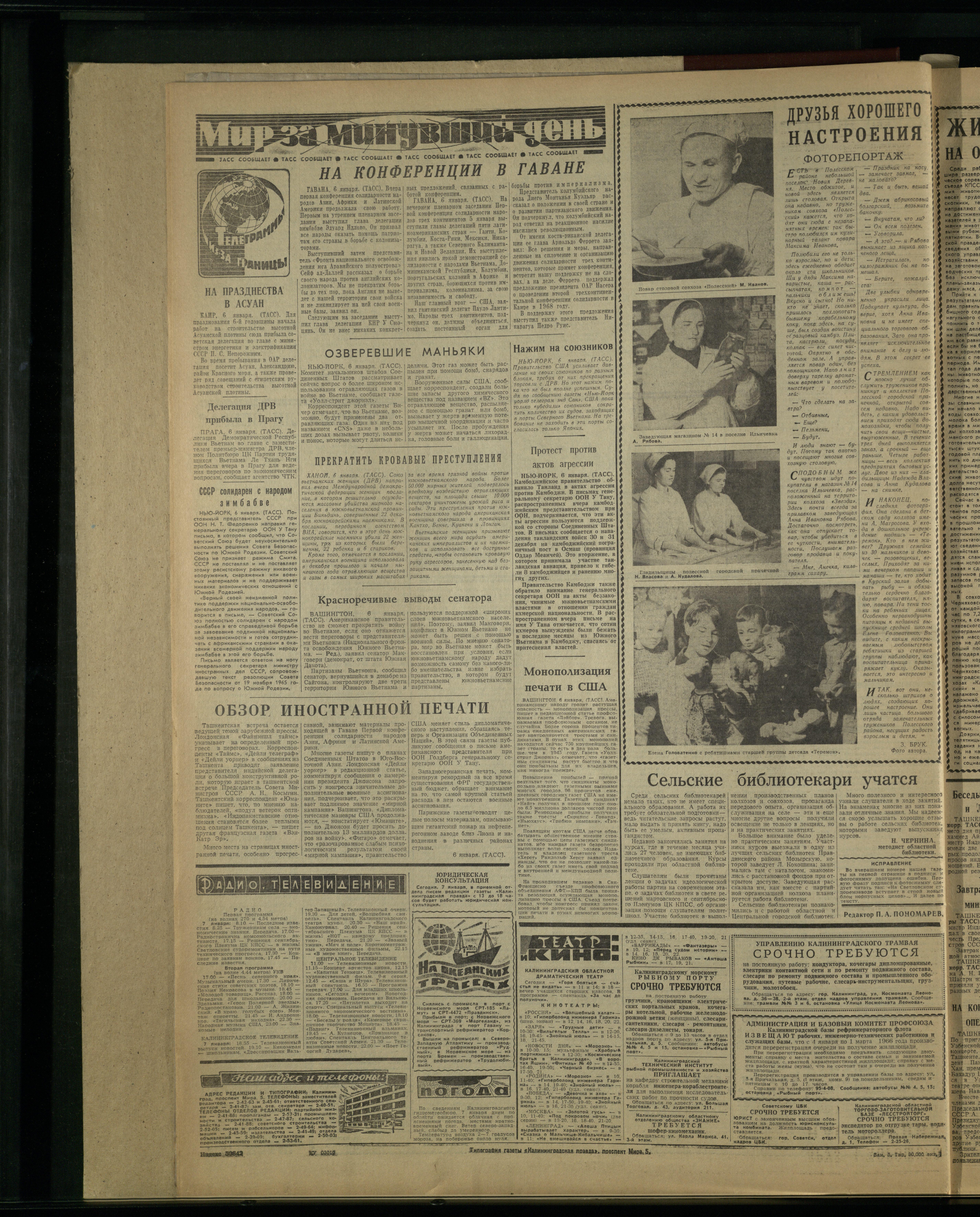 5-1-66-4