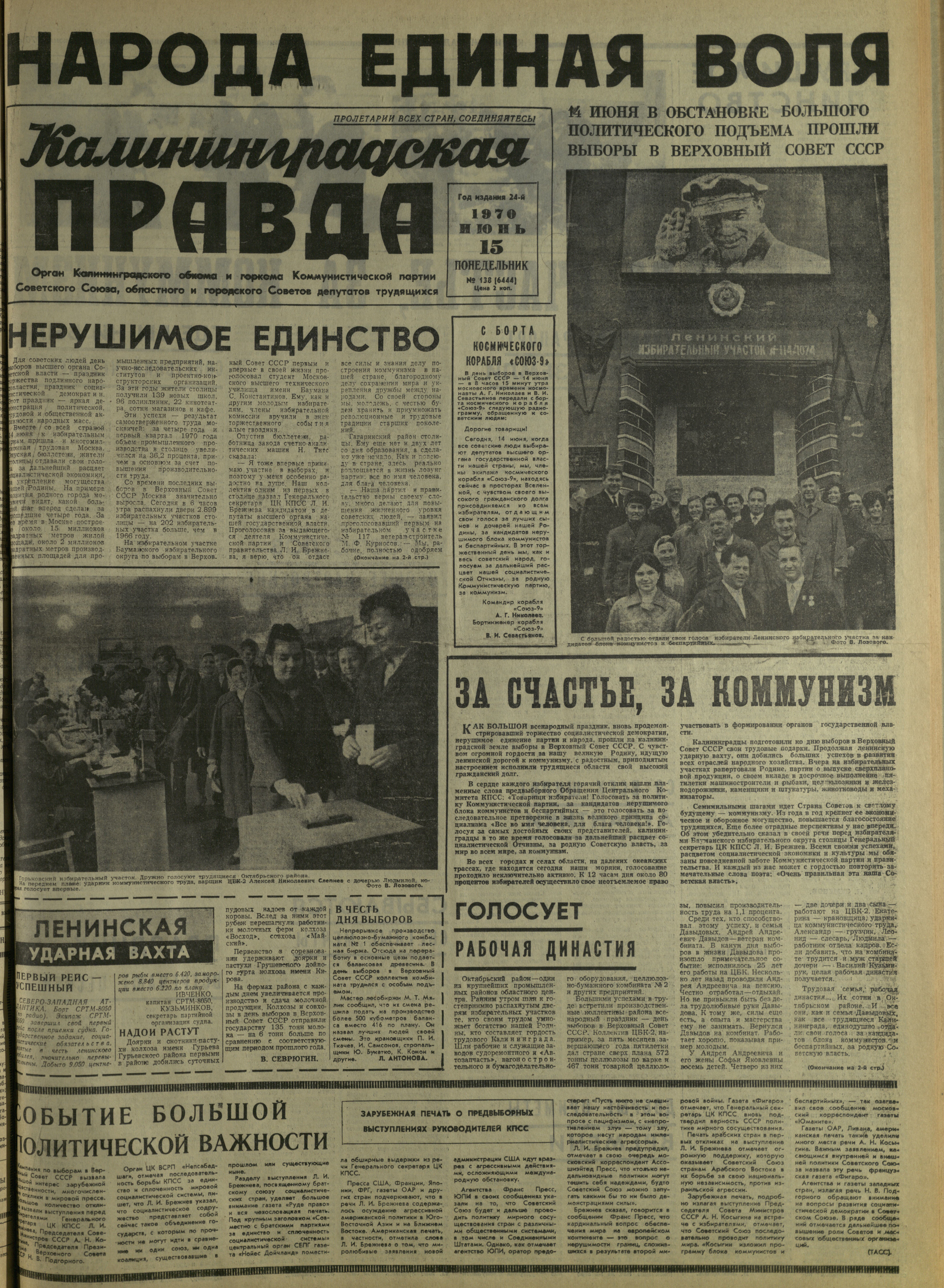 138-6-70-1