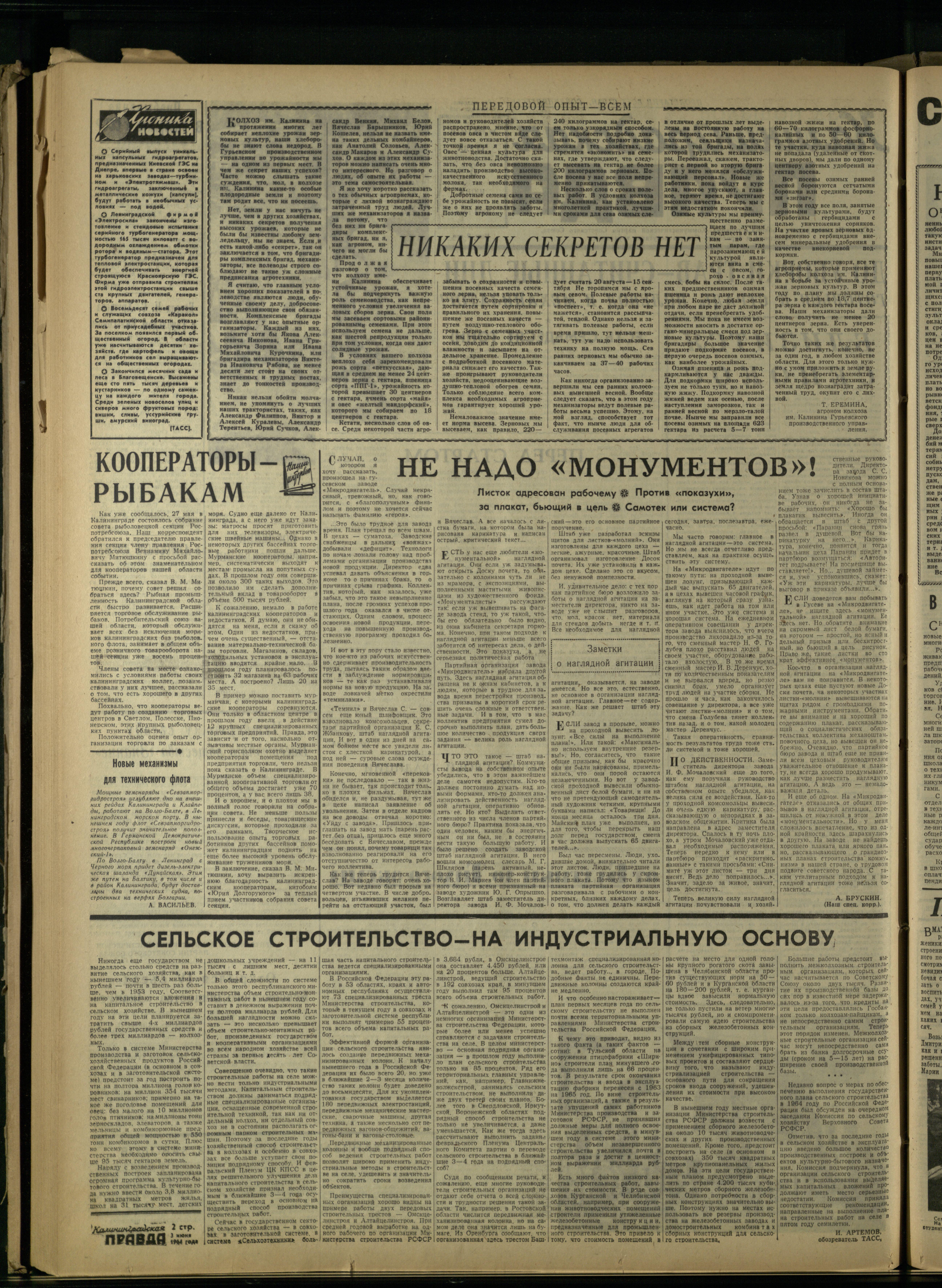 129-6-64-2
