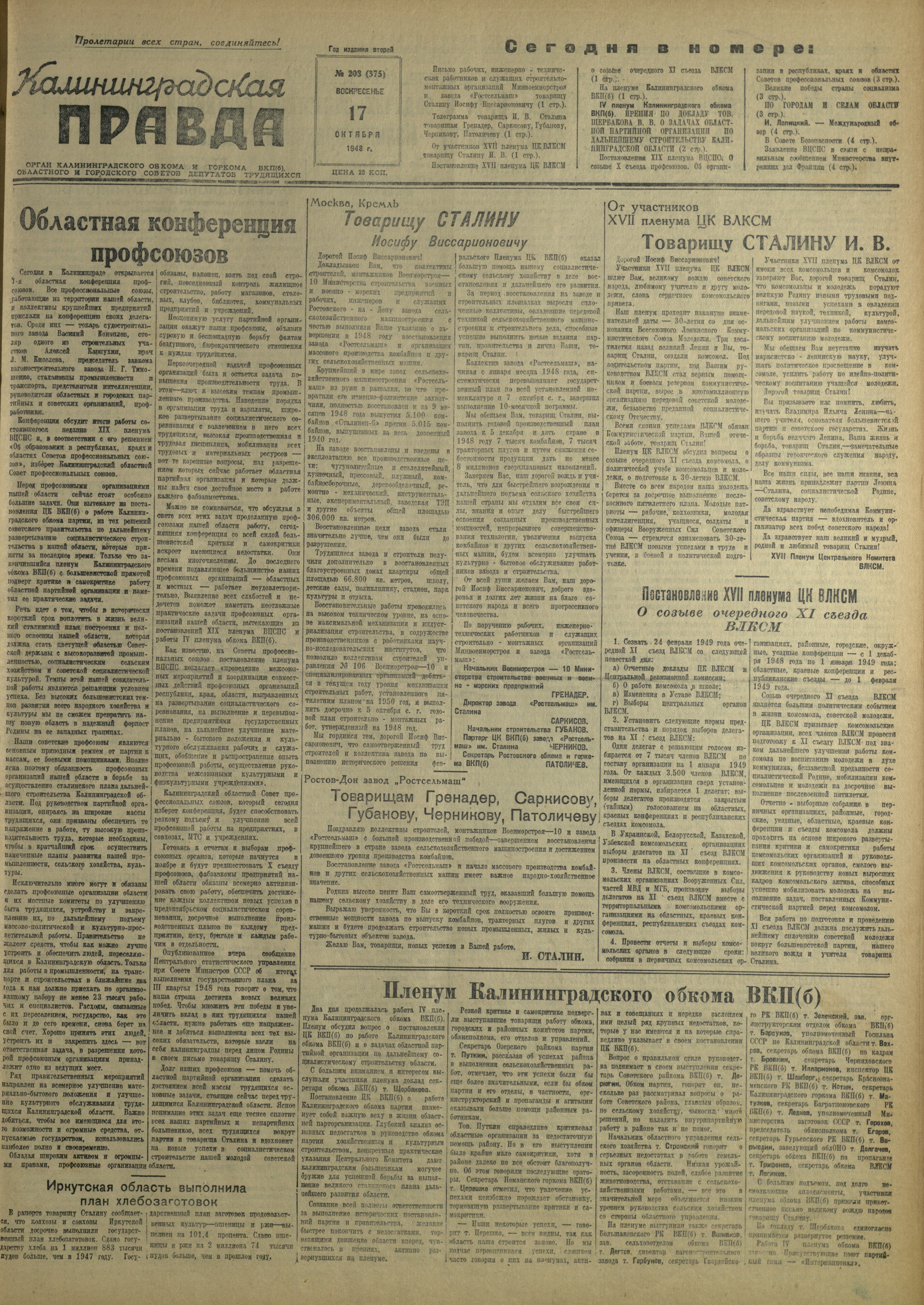 208-10-48-1