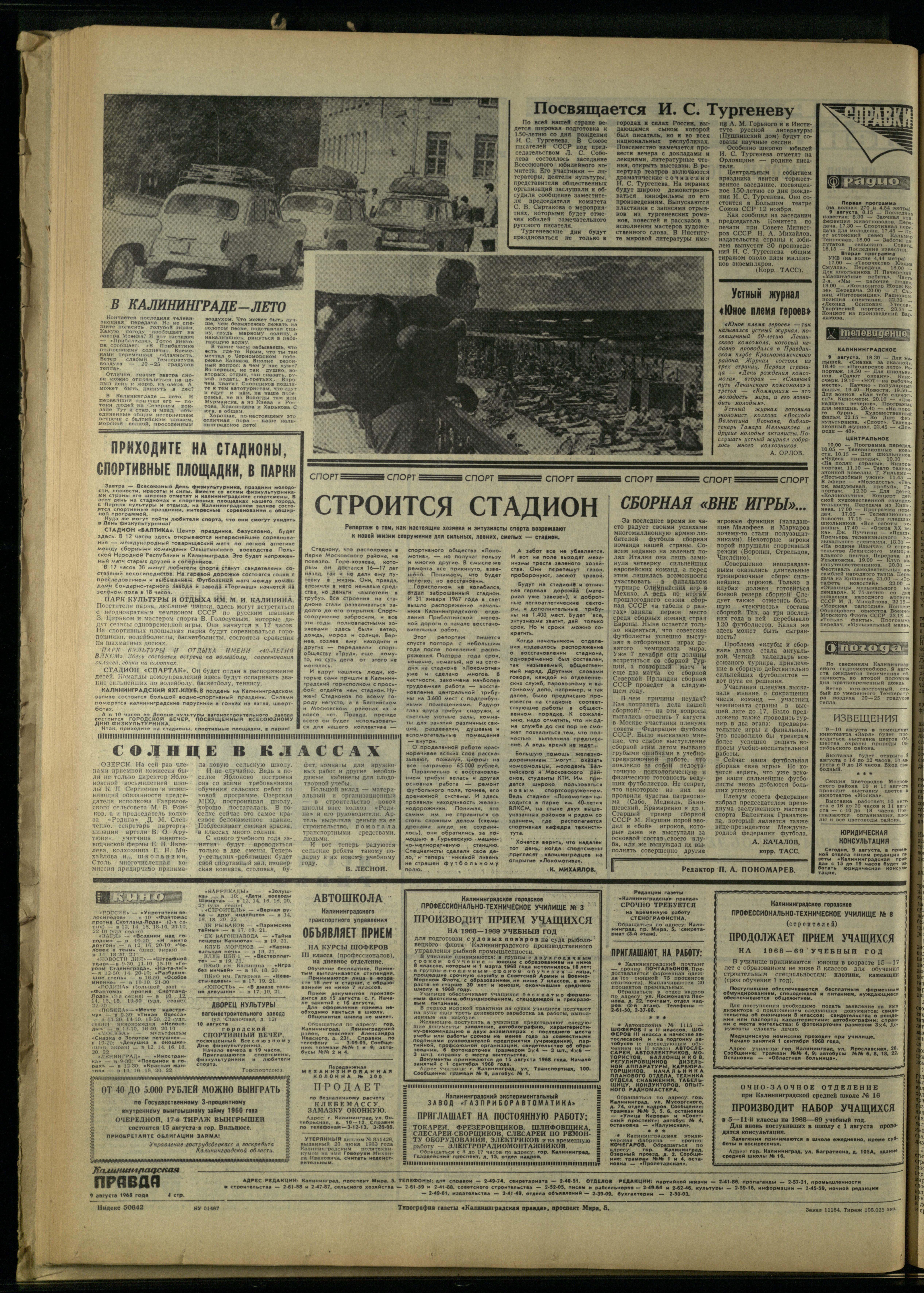 185-8-68-4