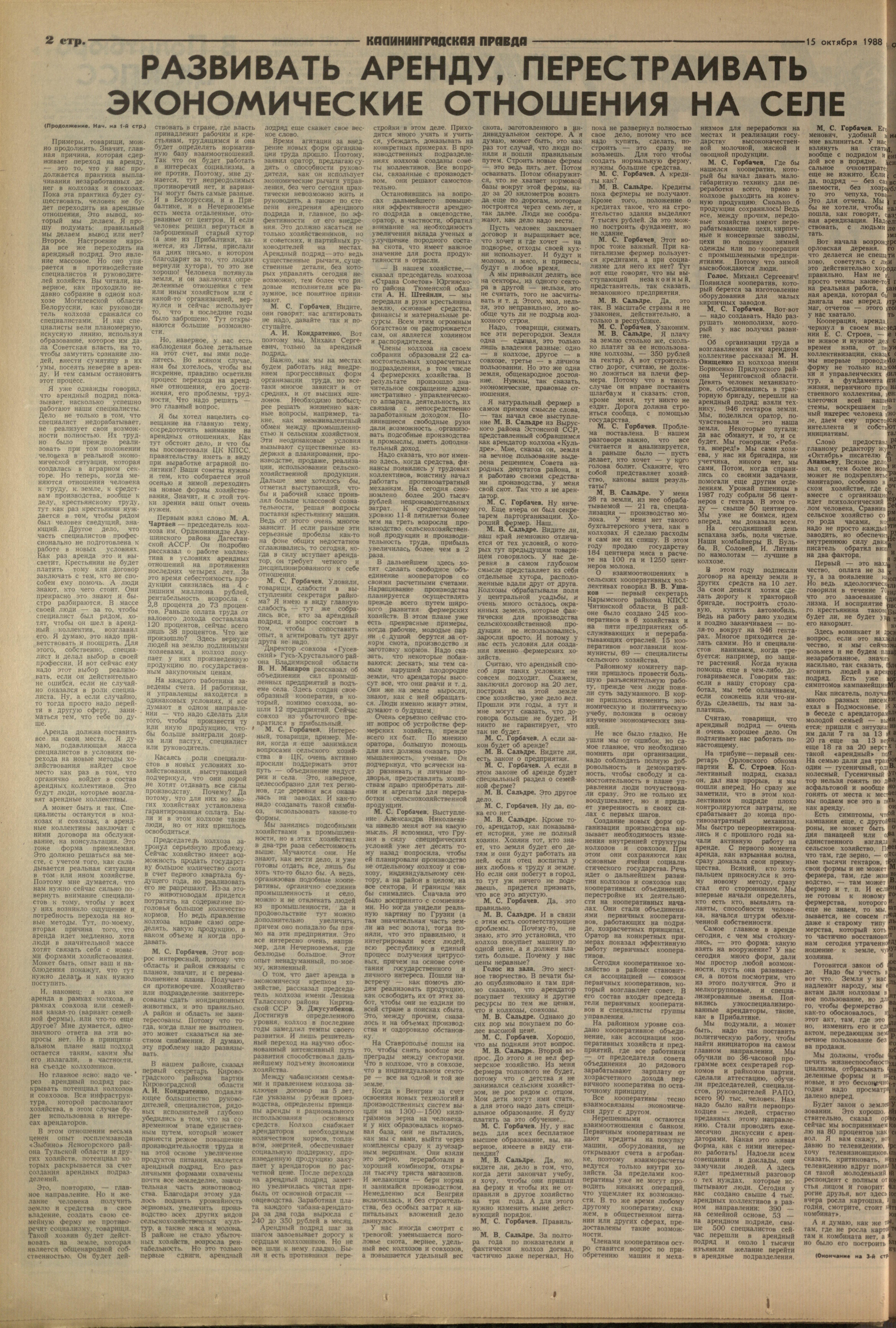 237-10-88-2