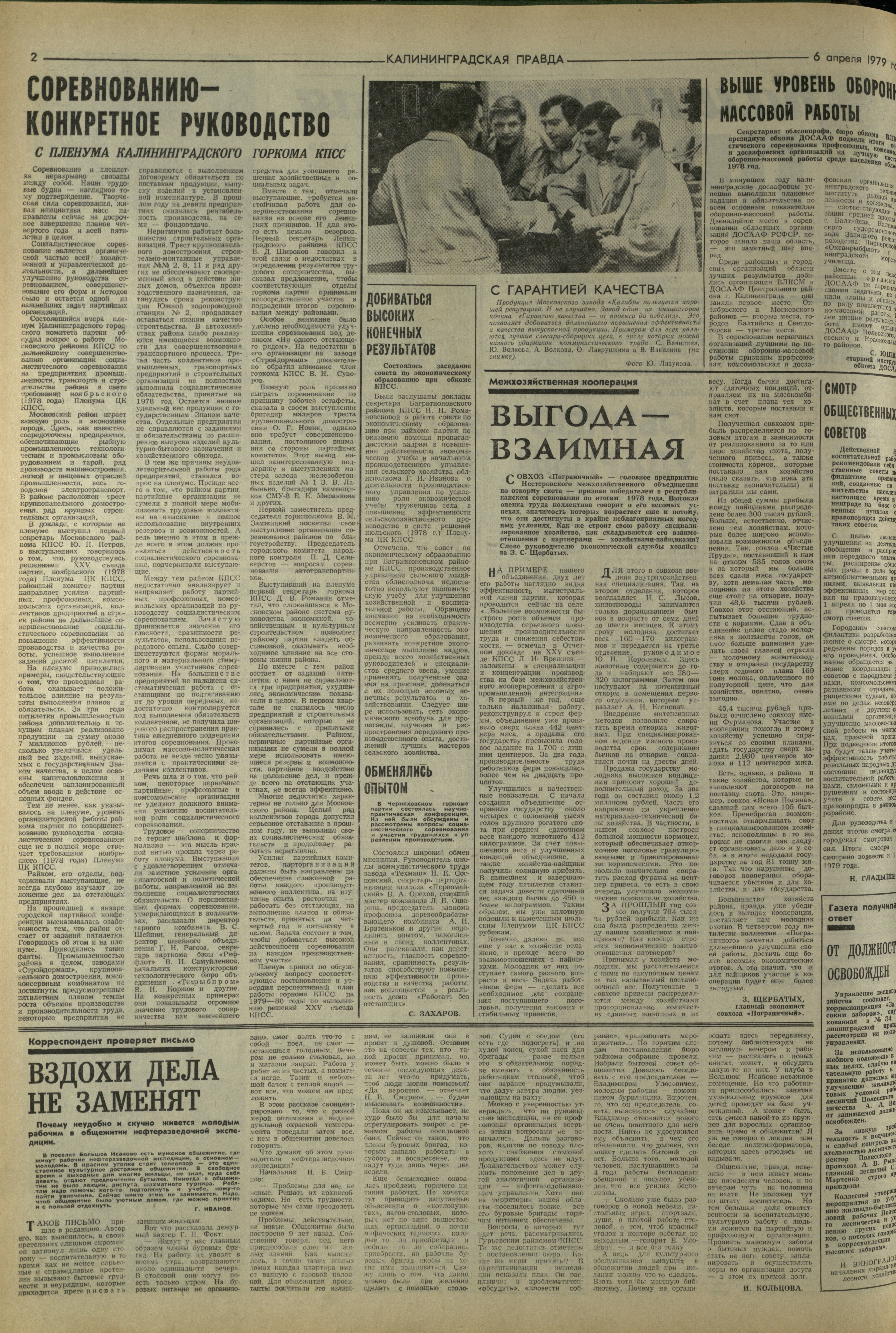 80-4-79-2