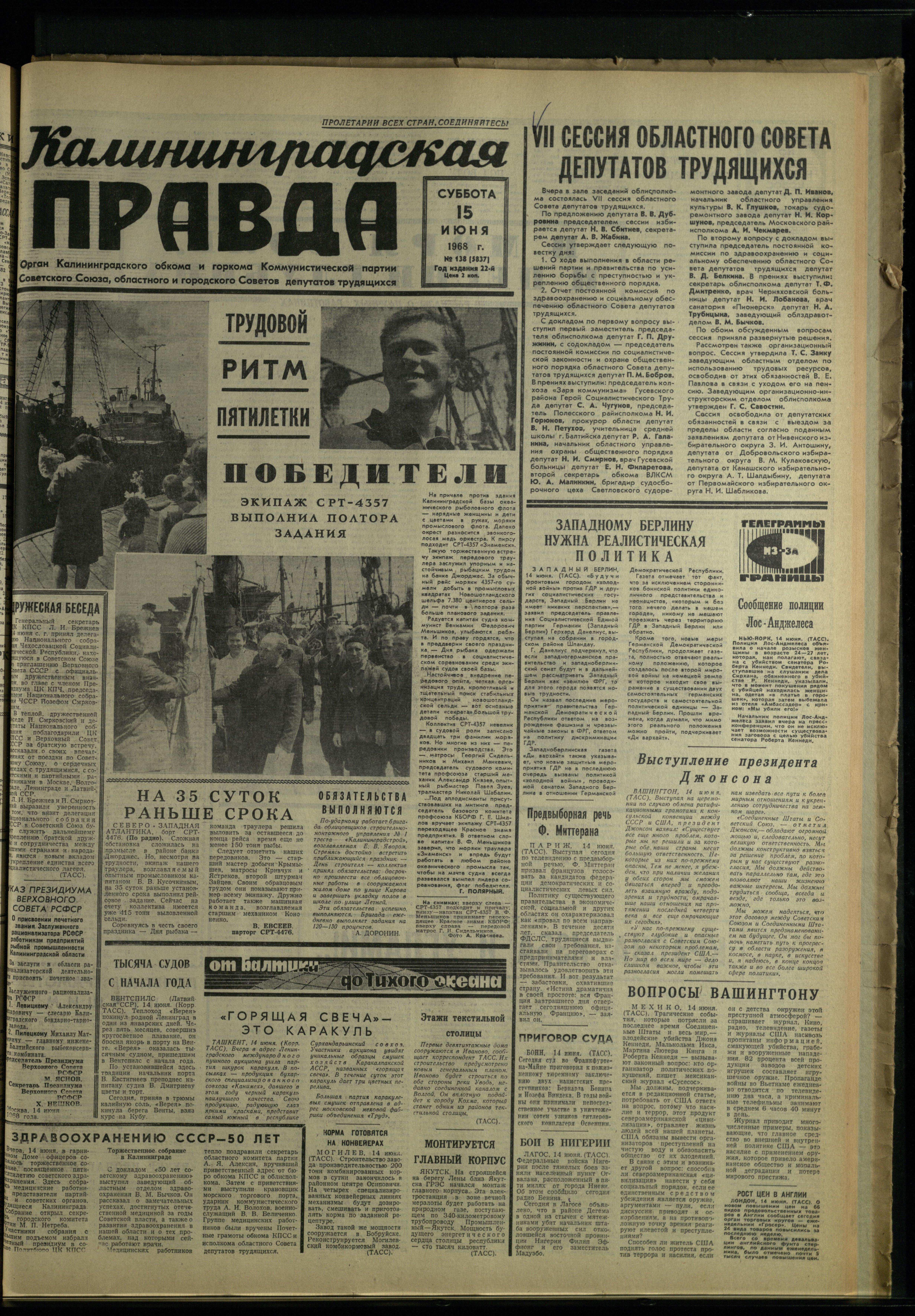 138-6-68-1
