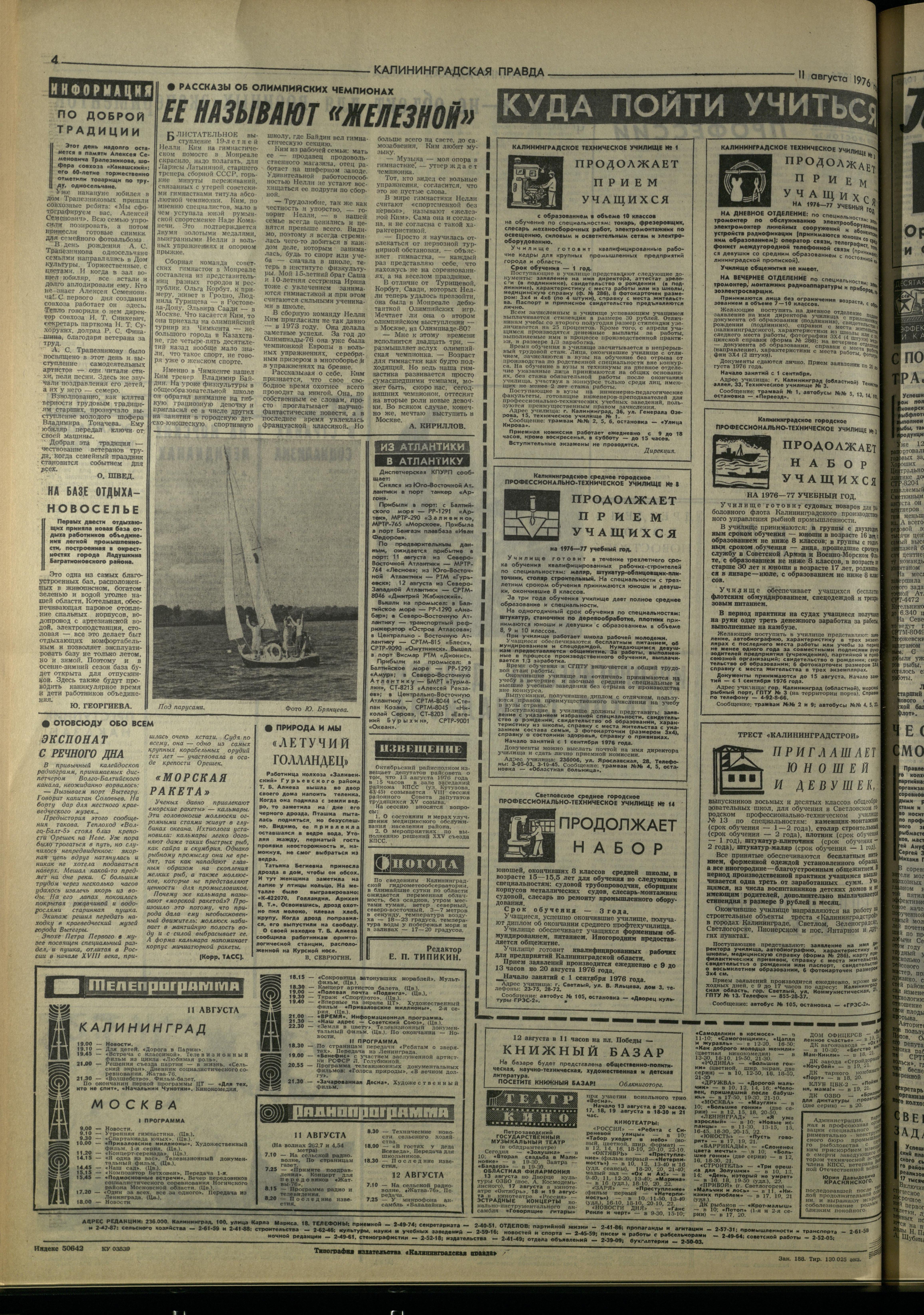188-8-76-4