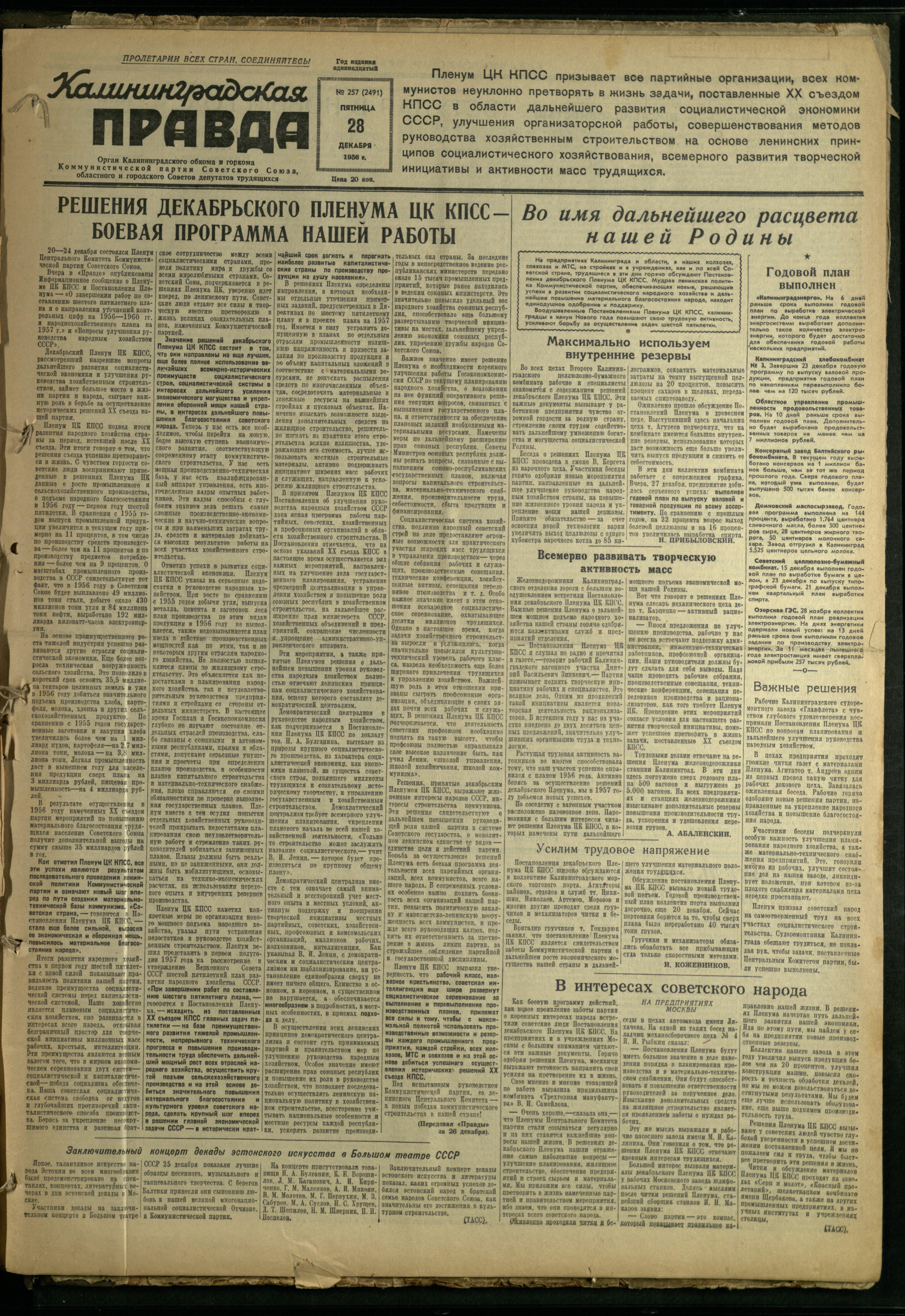 257-12-56-1