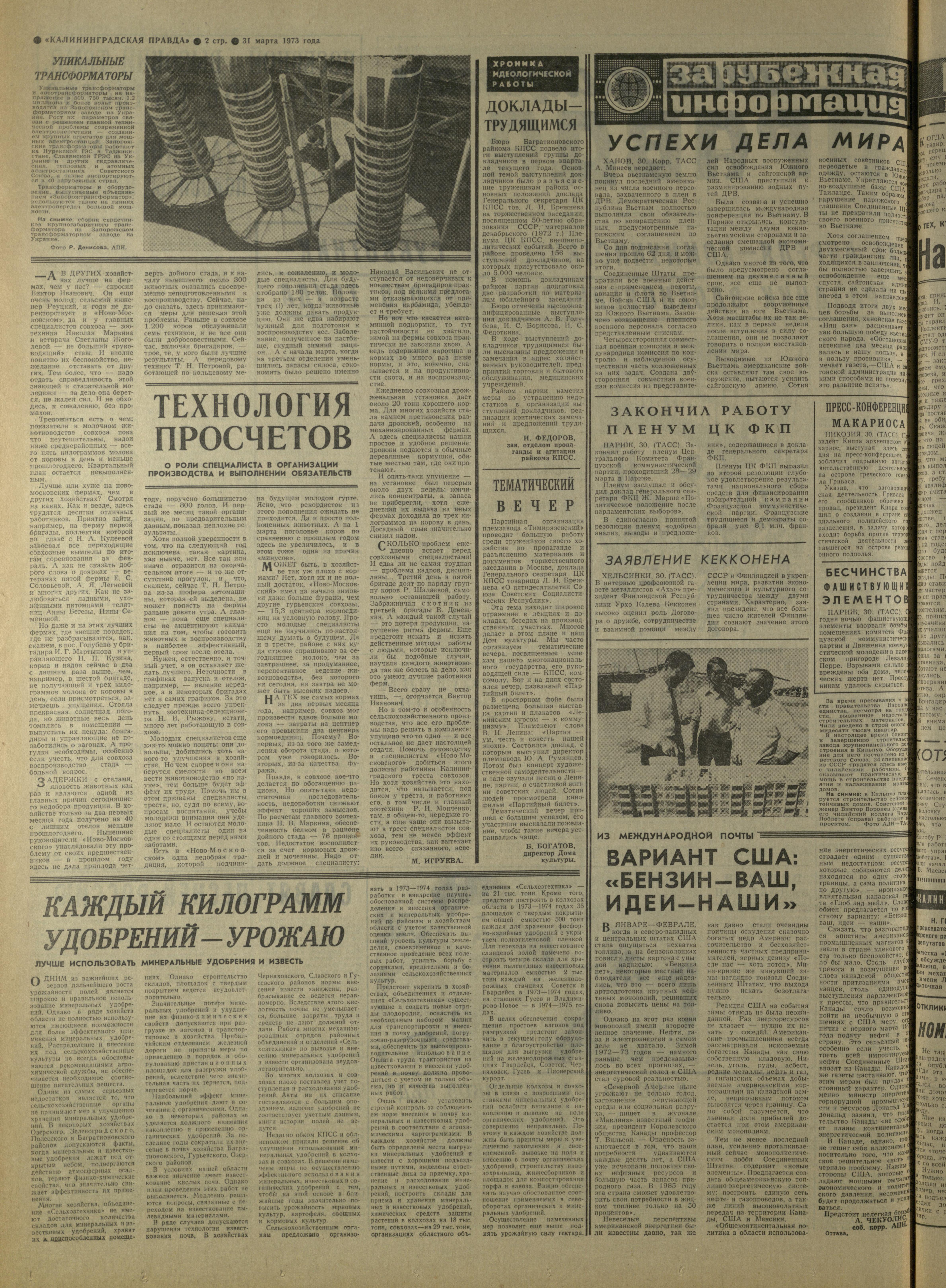 76-3-73-2