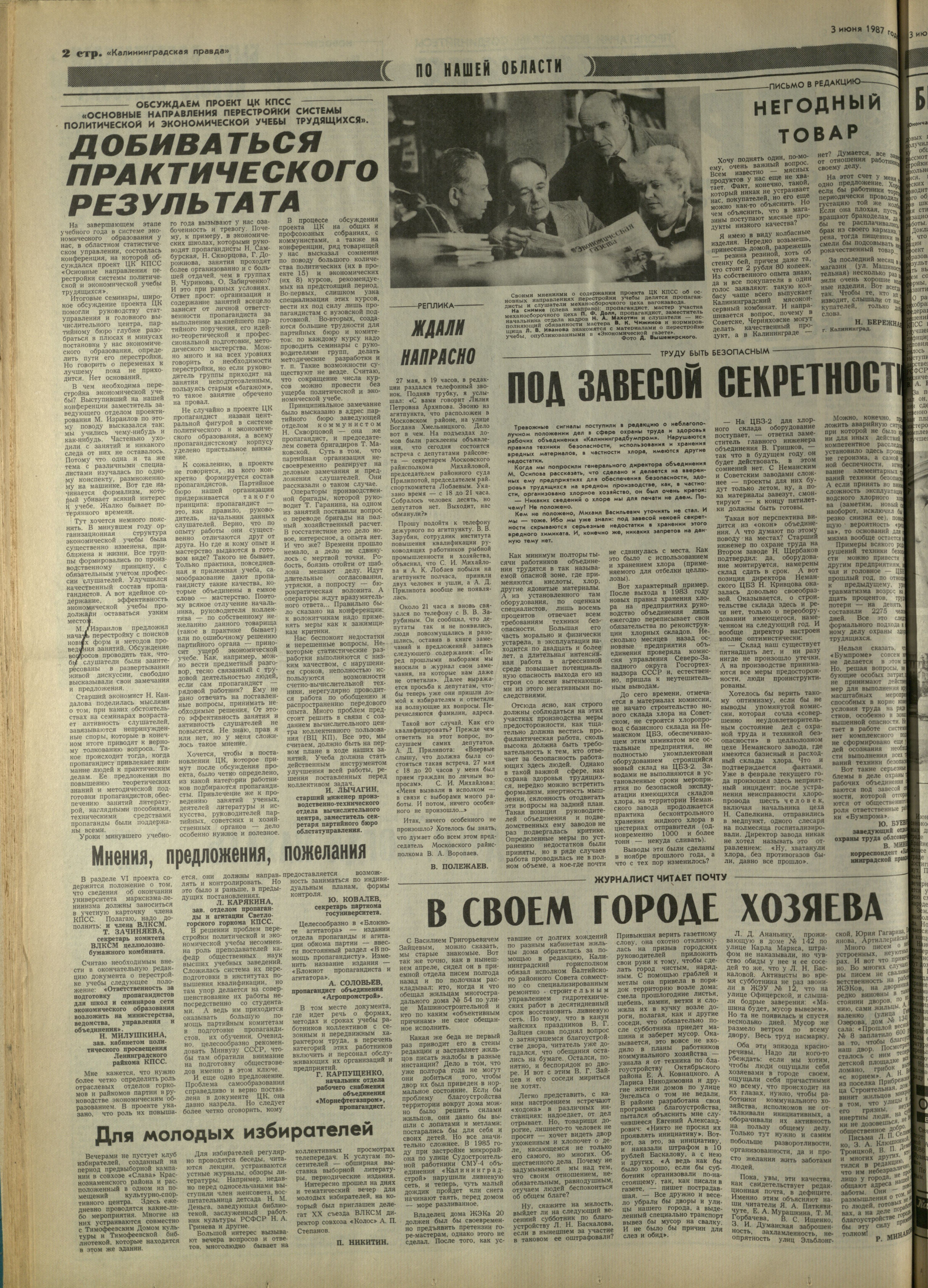128-6-87-2