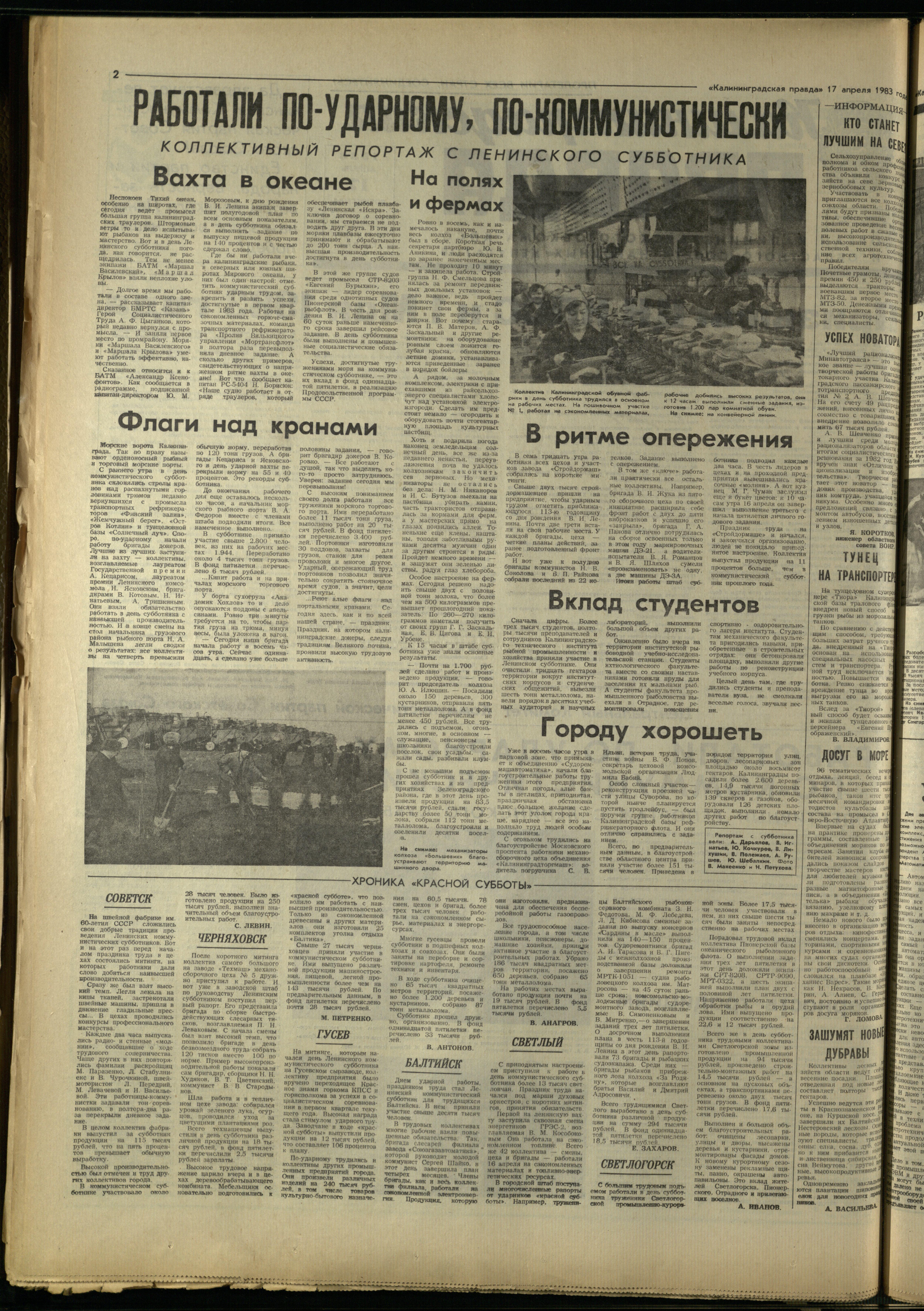 90-4-83-2