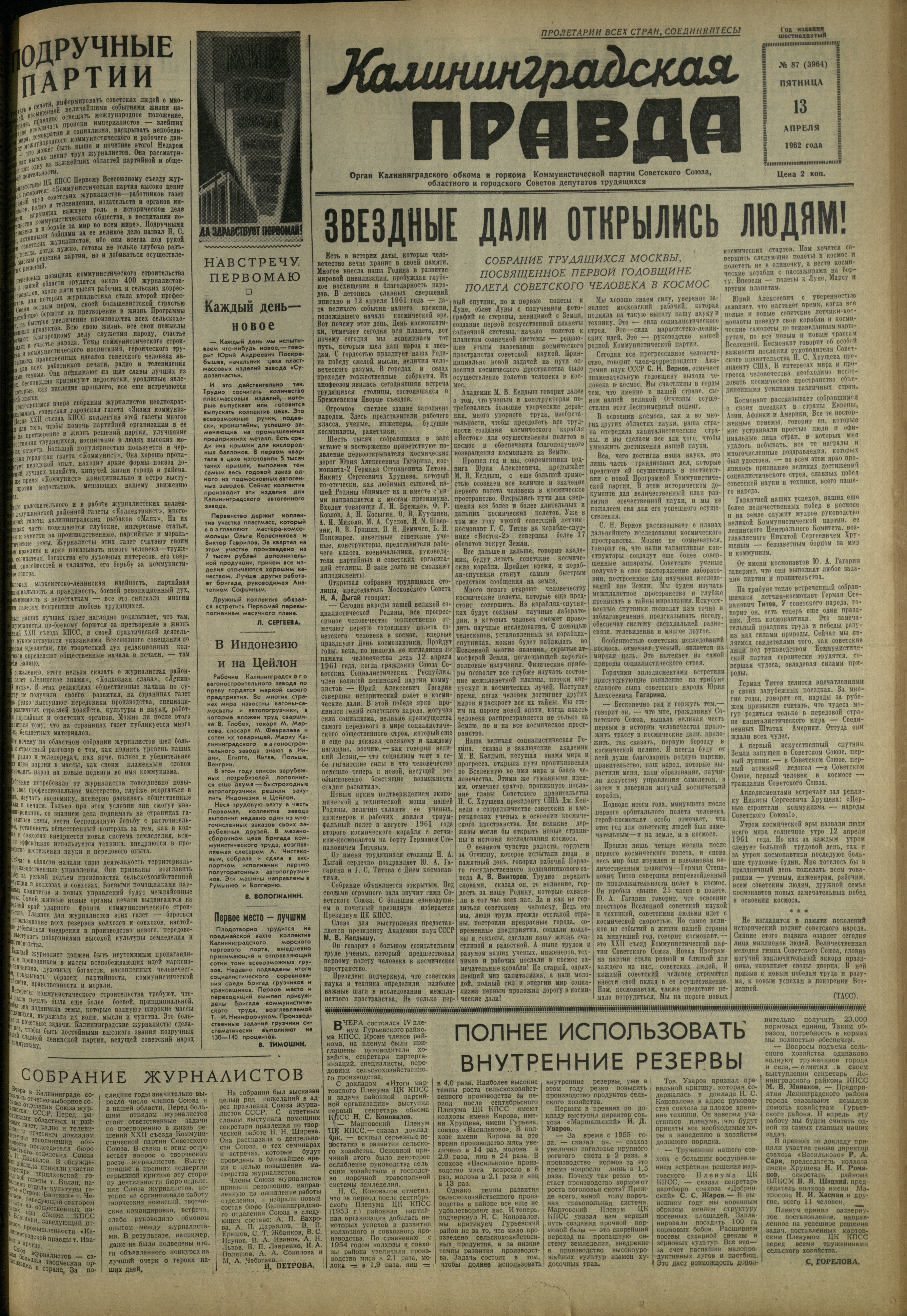 87-4-62-1