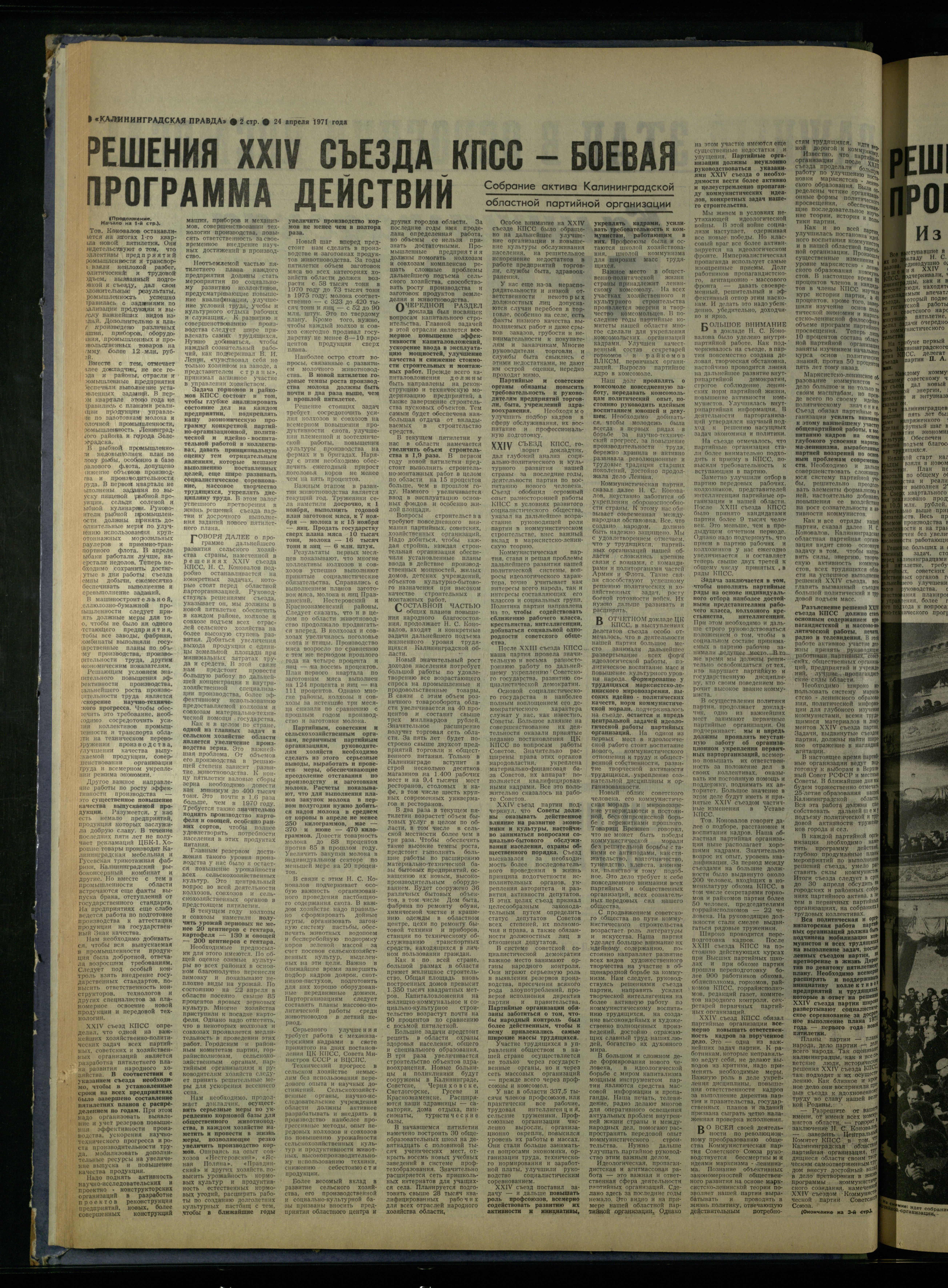 96-4-71-2