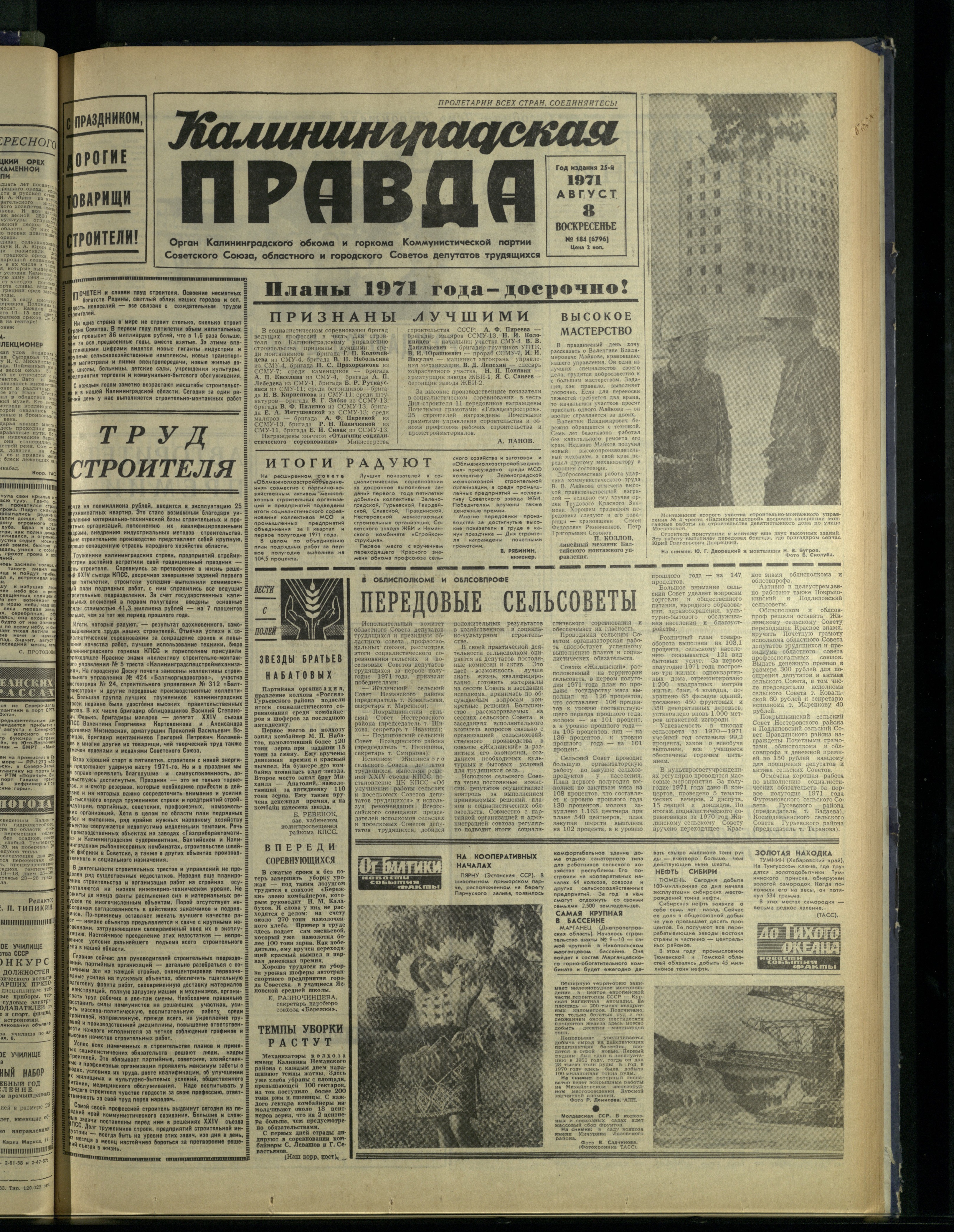 184-8-71-1