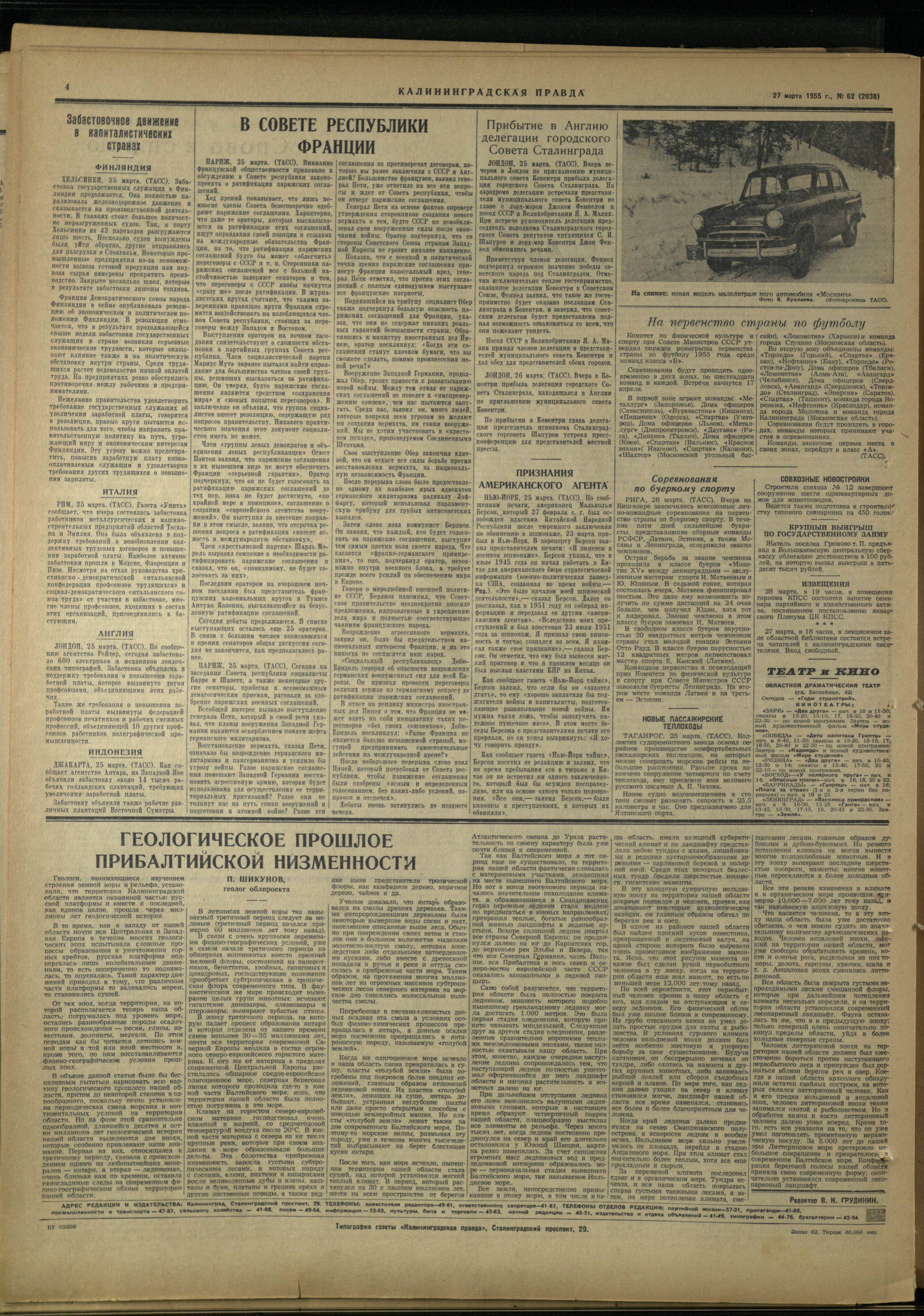 62-3-55-4