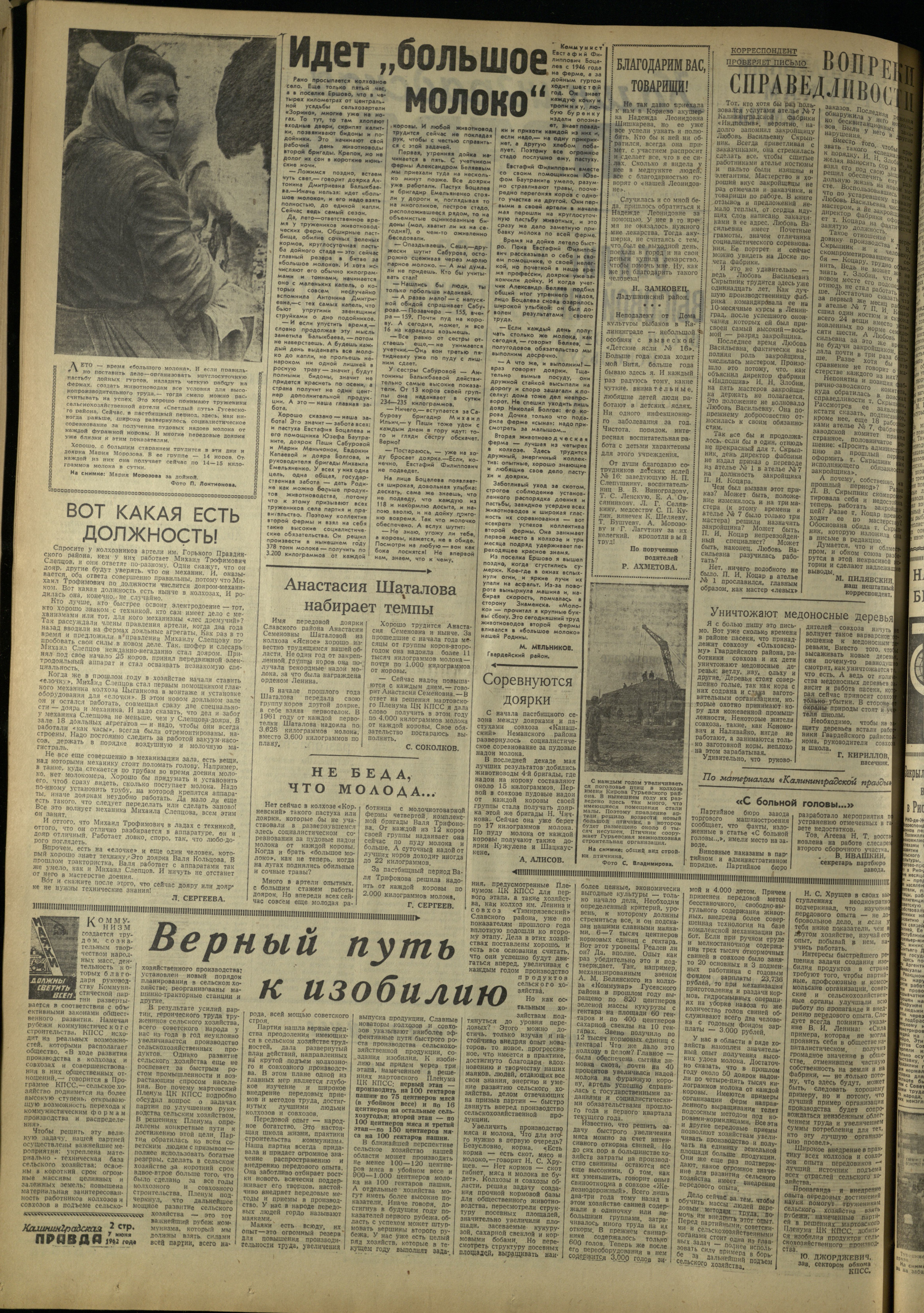 132-6-62-2