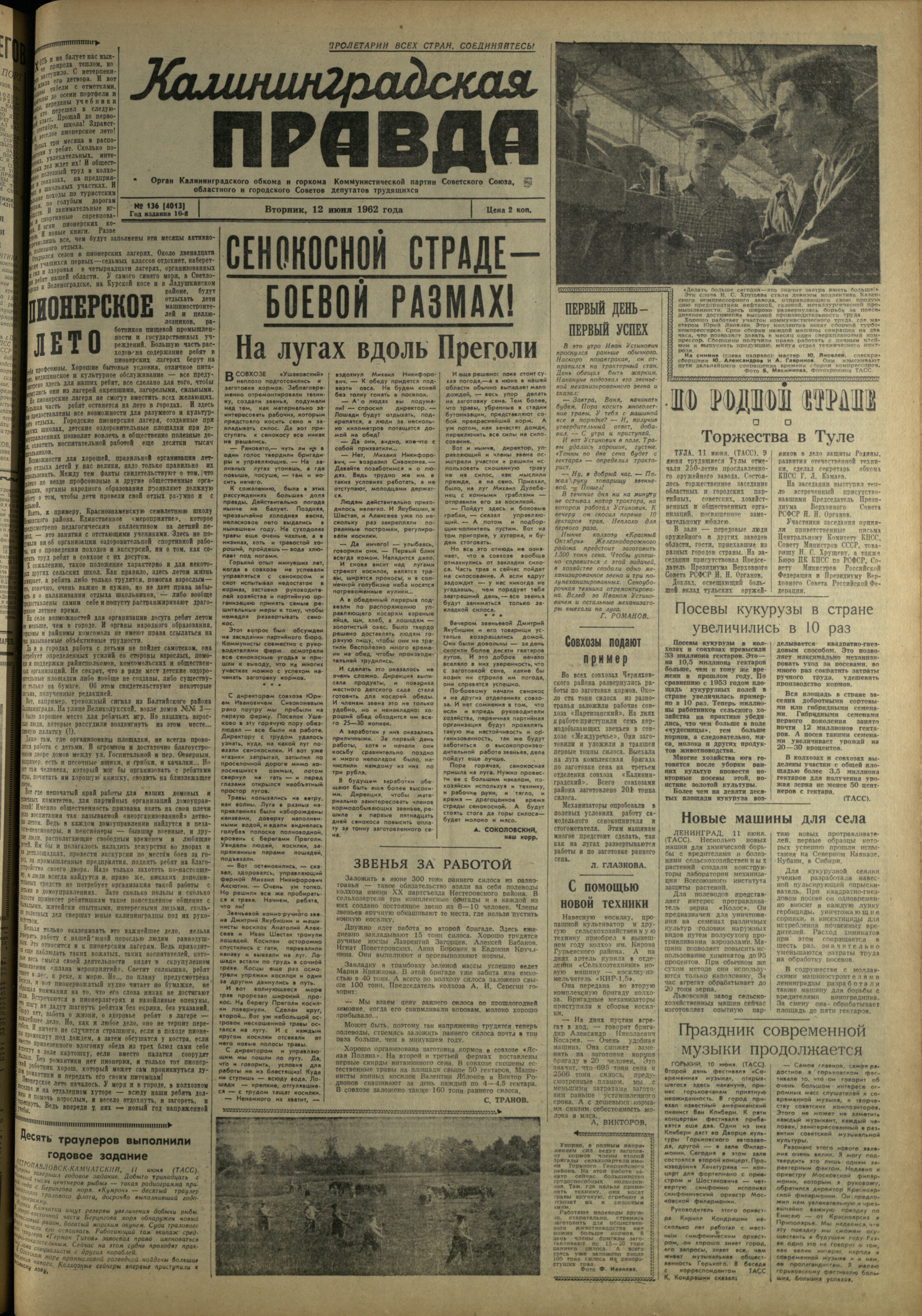 136-6-62-1