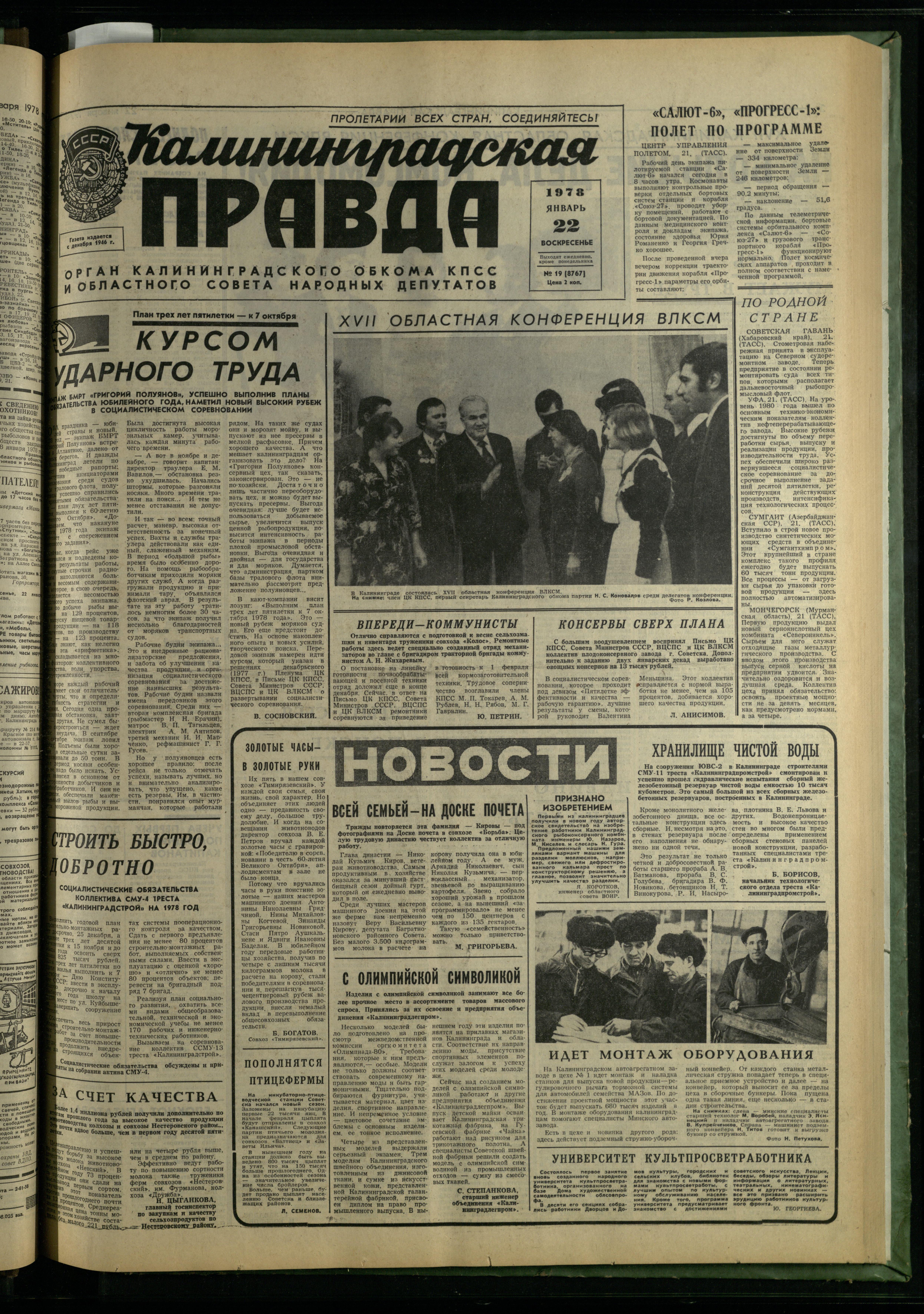 19-1-78-1