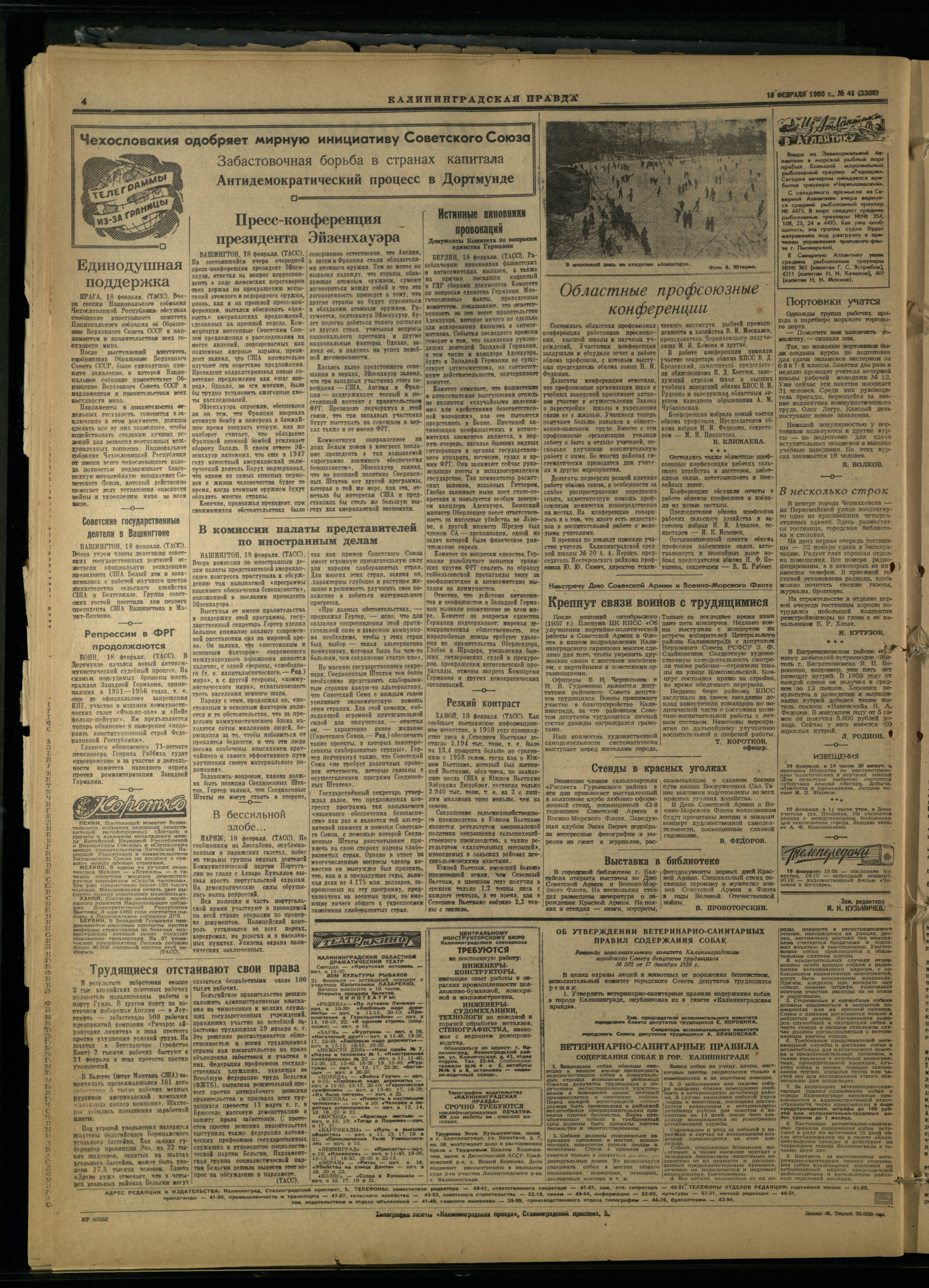 41-2-60-4