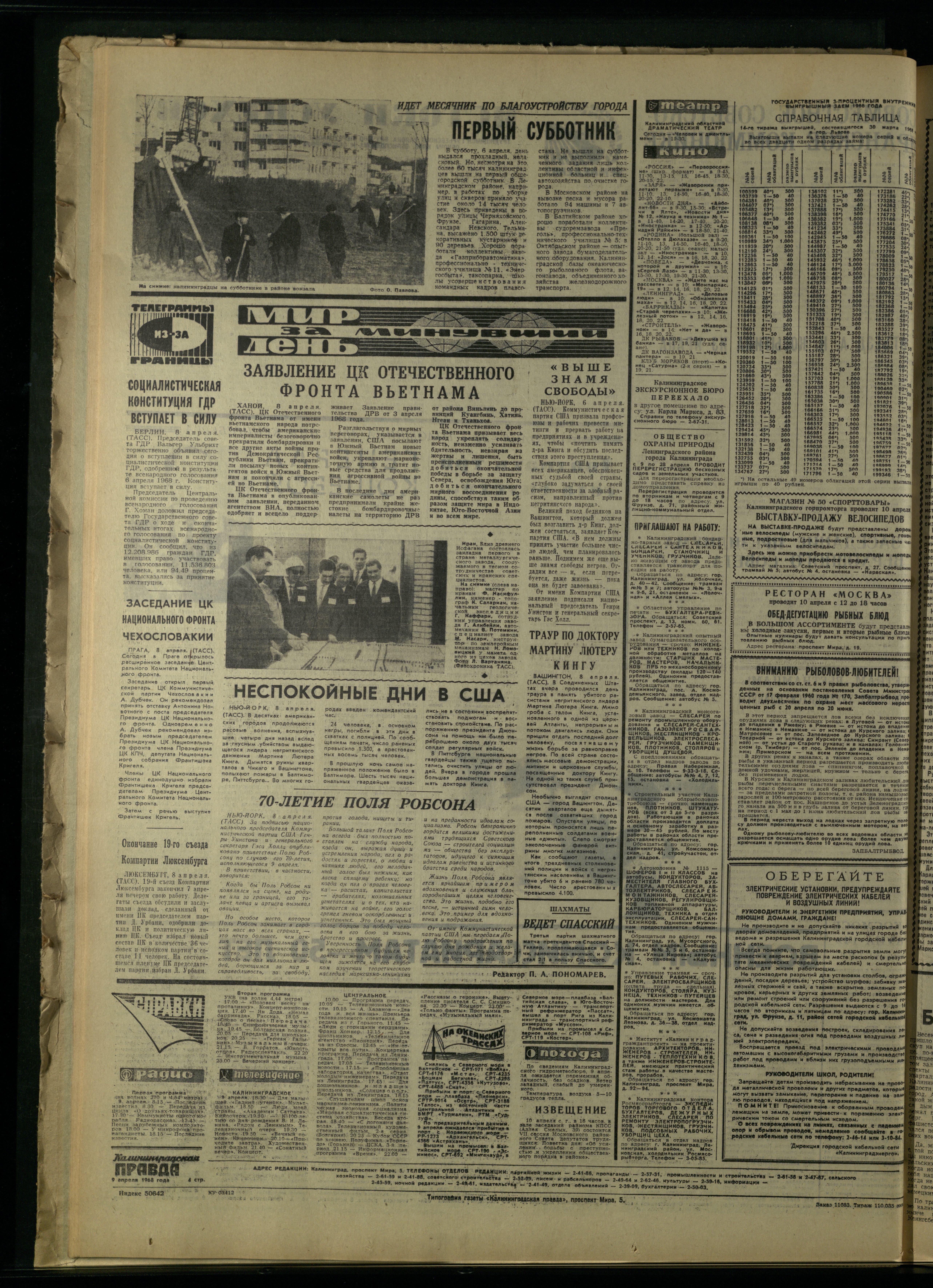 83-4-68-4