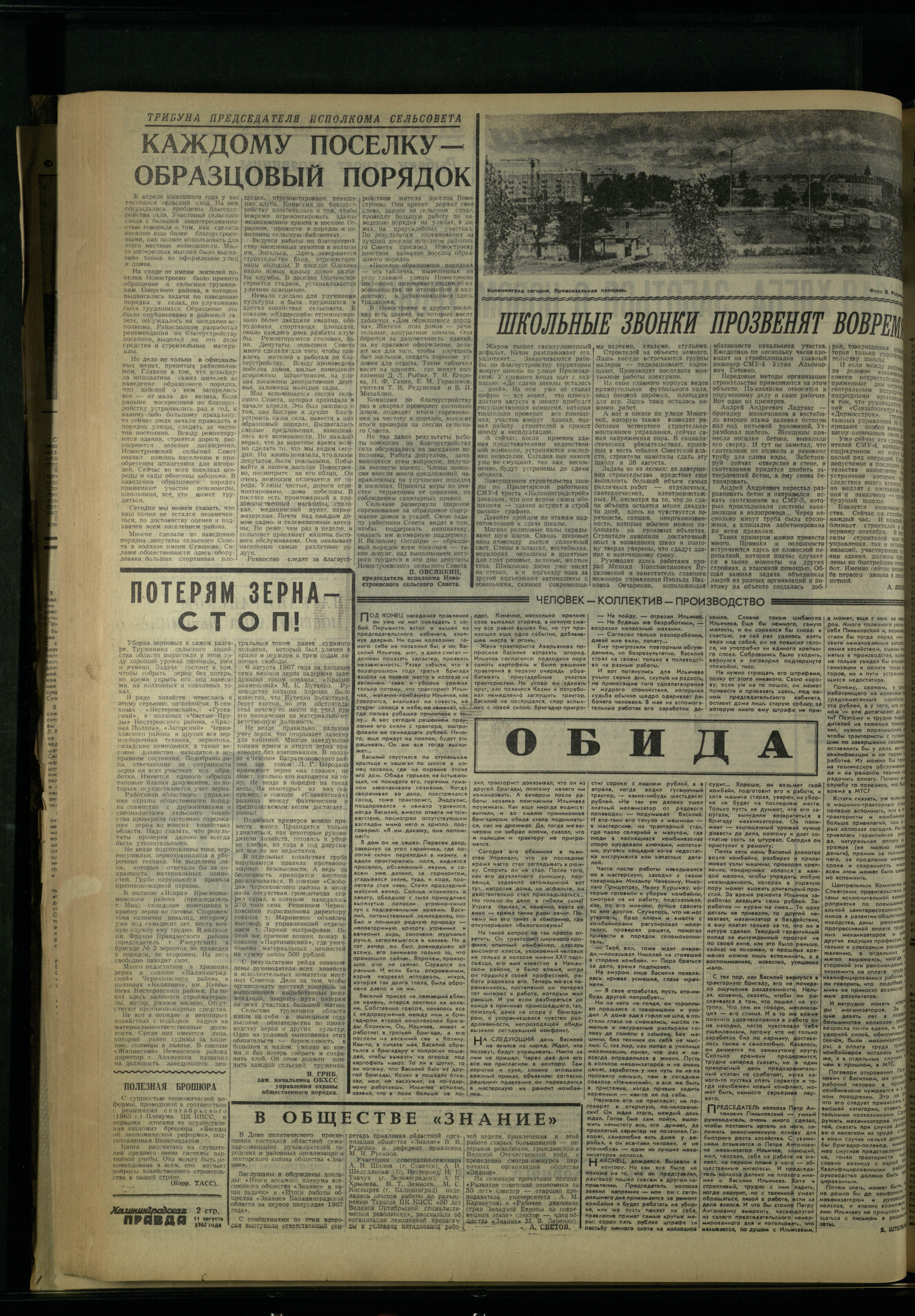 187-8-67-2