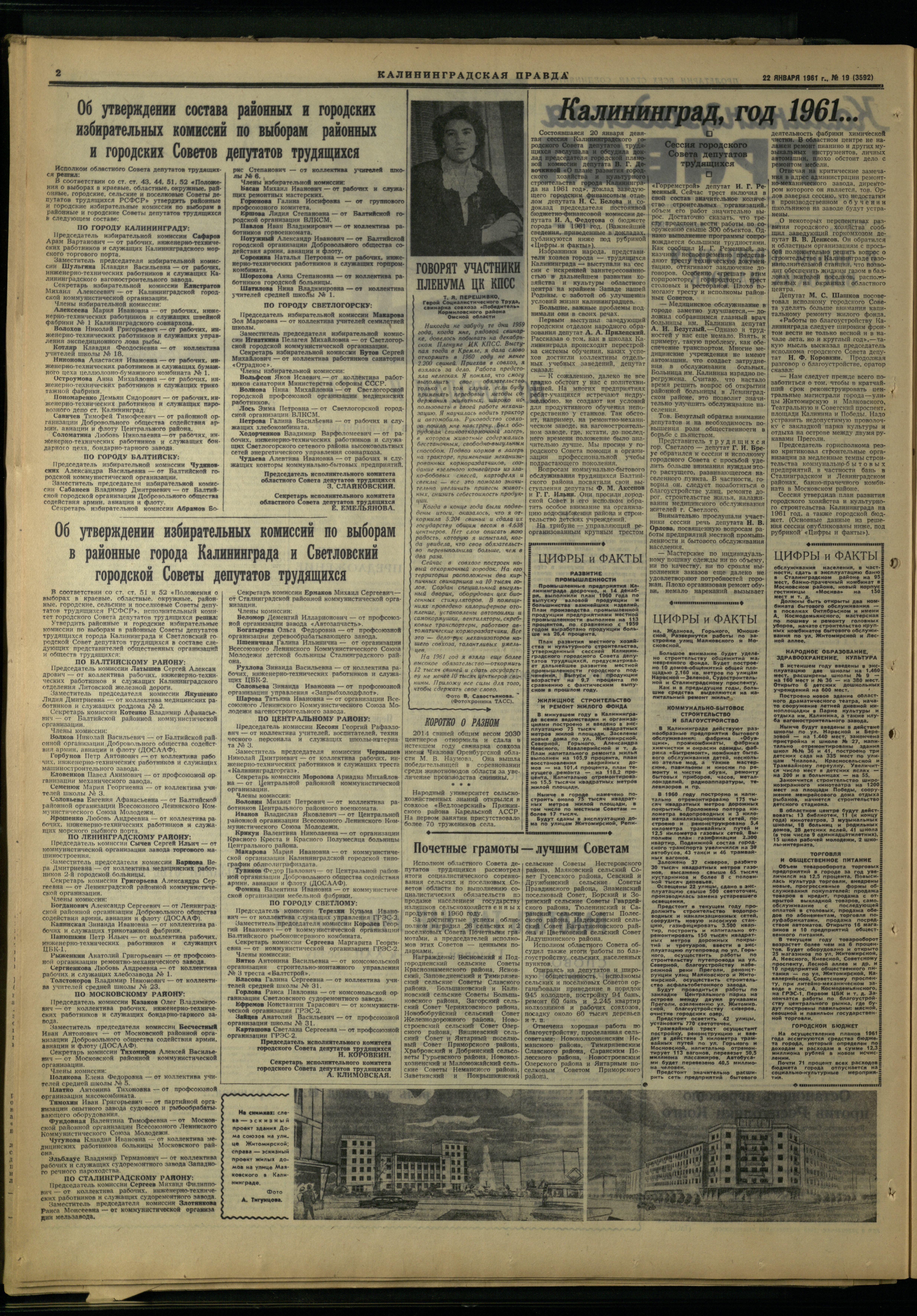 19-1-61-2