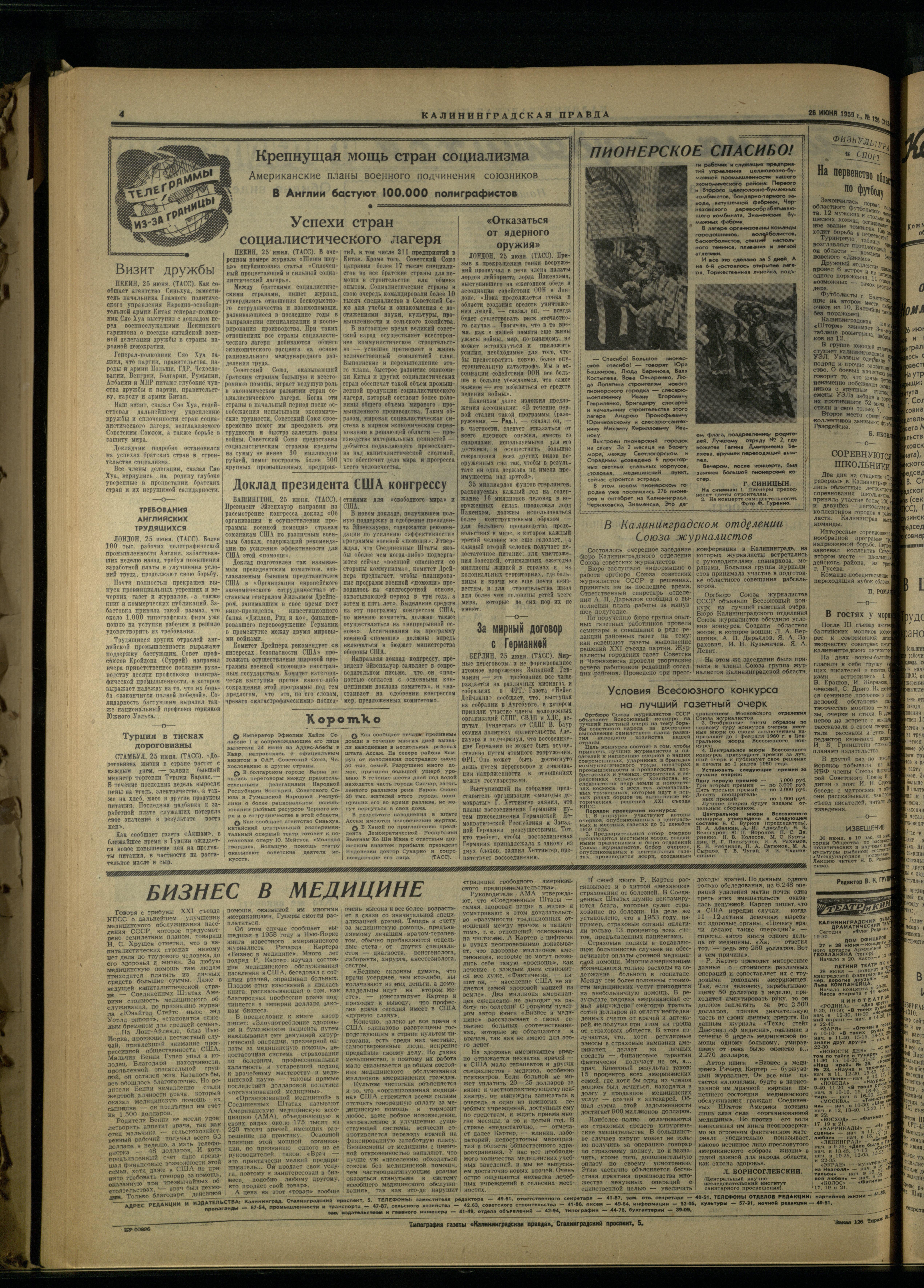126-6-59-4