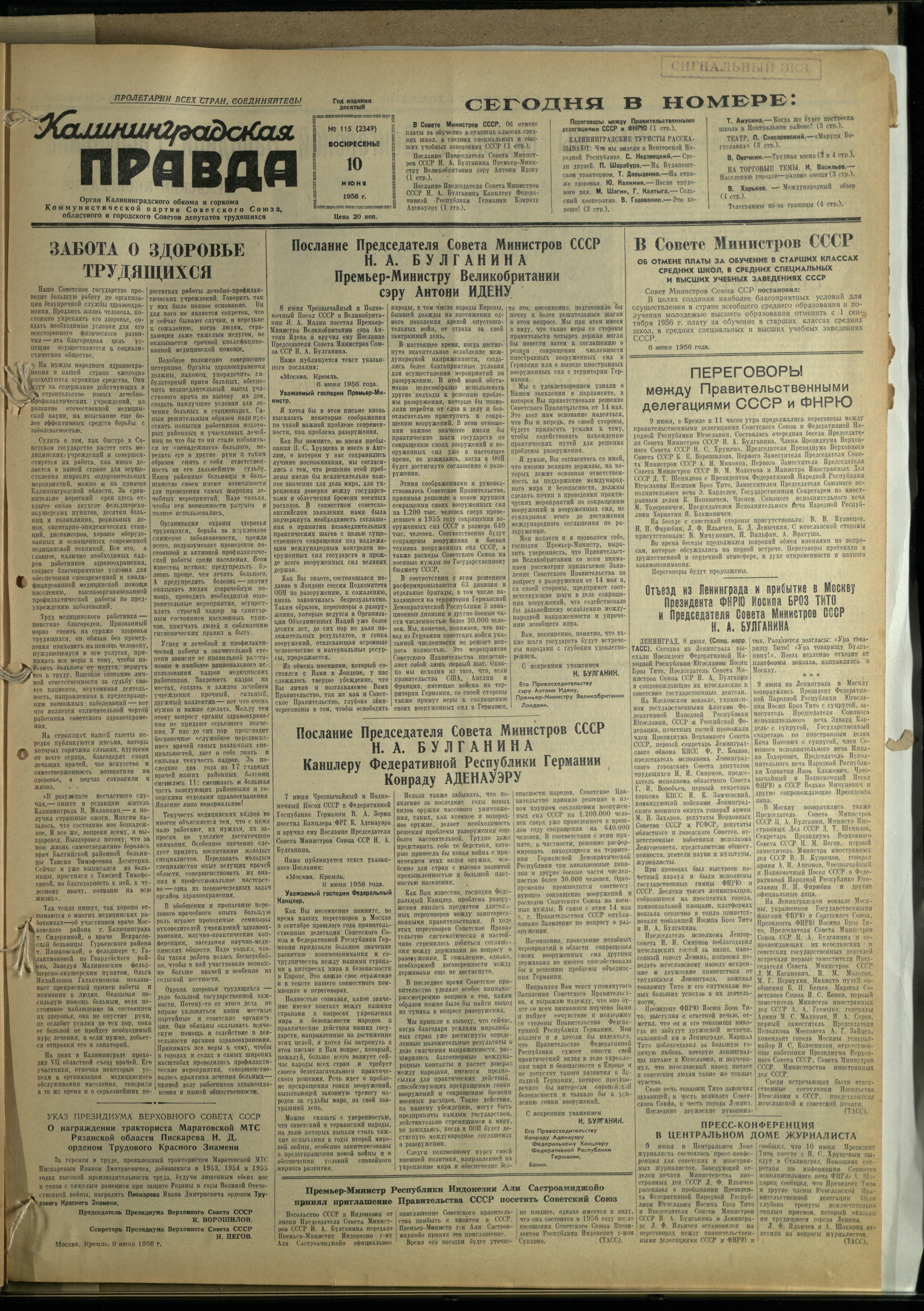 115-6-56-1
