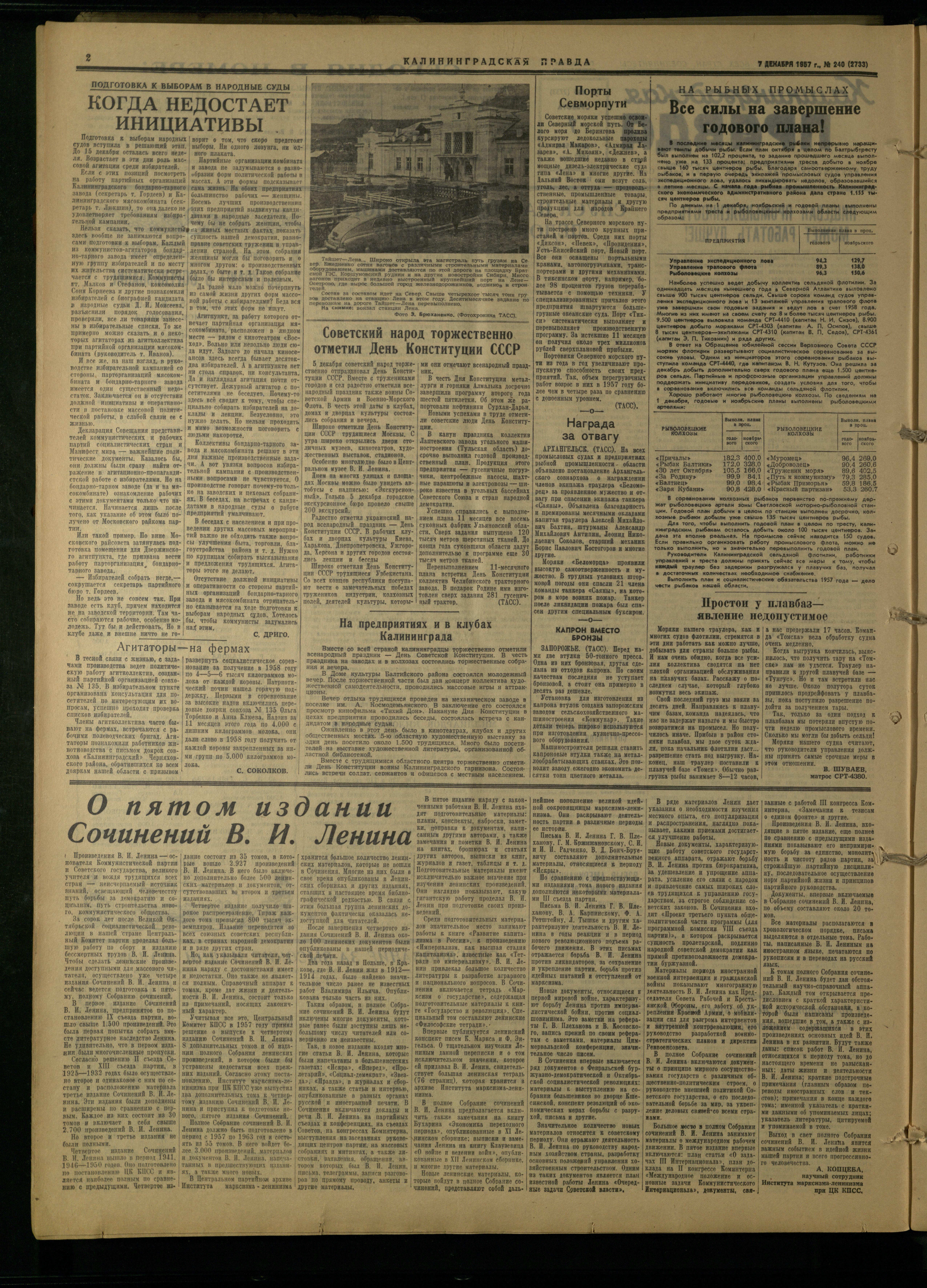 239-12-57-2