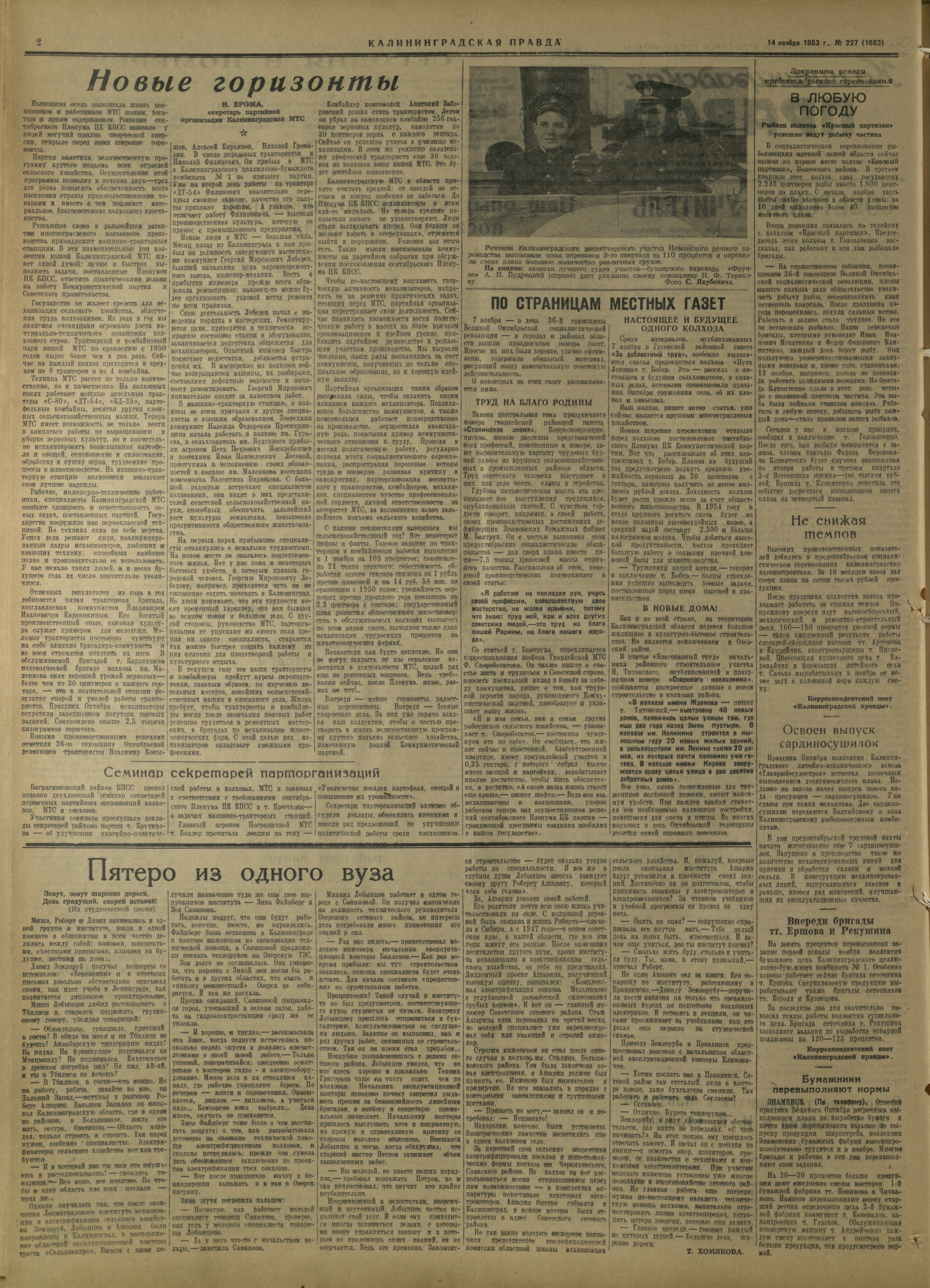 227-11-53-2