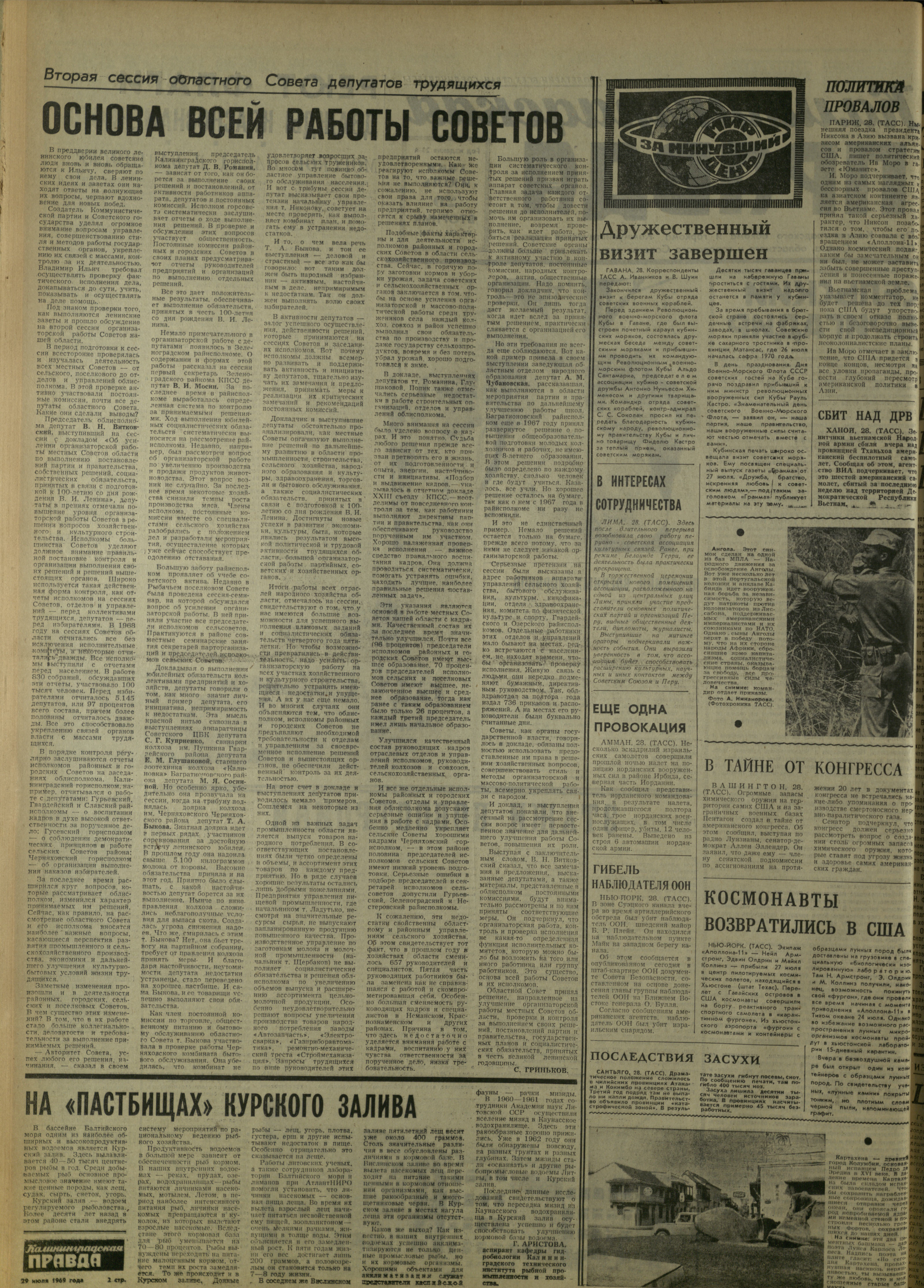 174-7-69-2