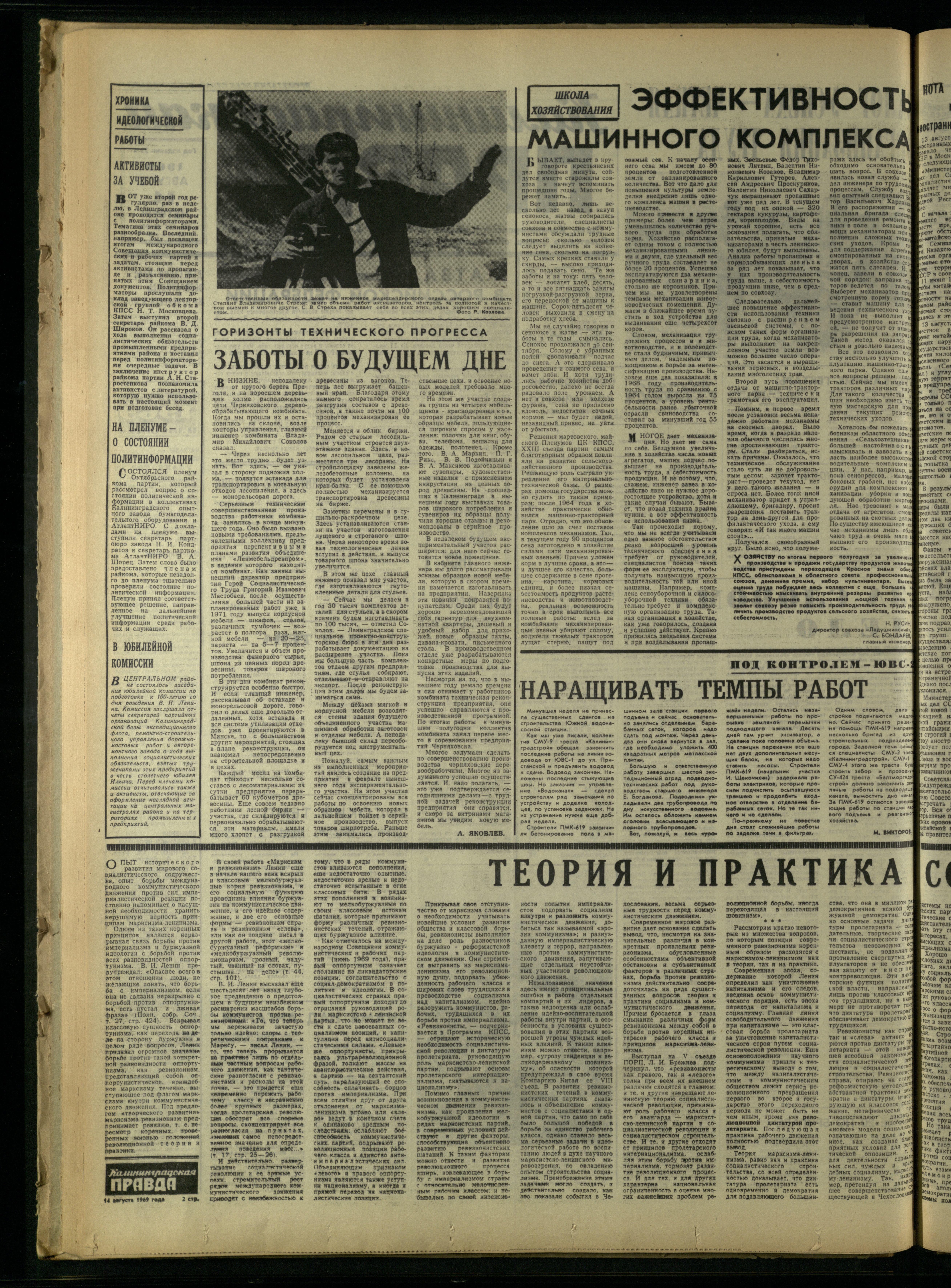 188-8-69-2