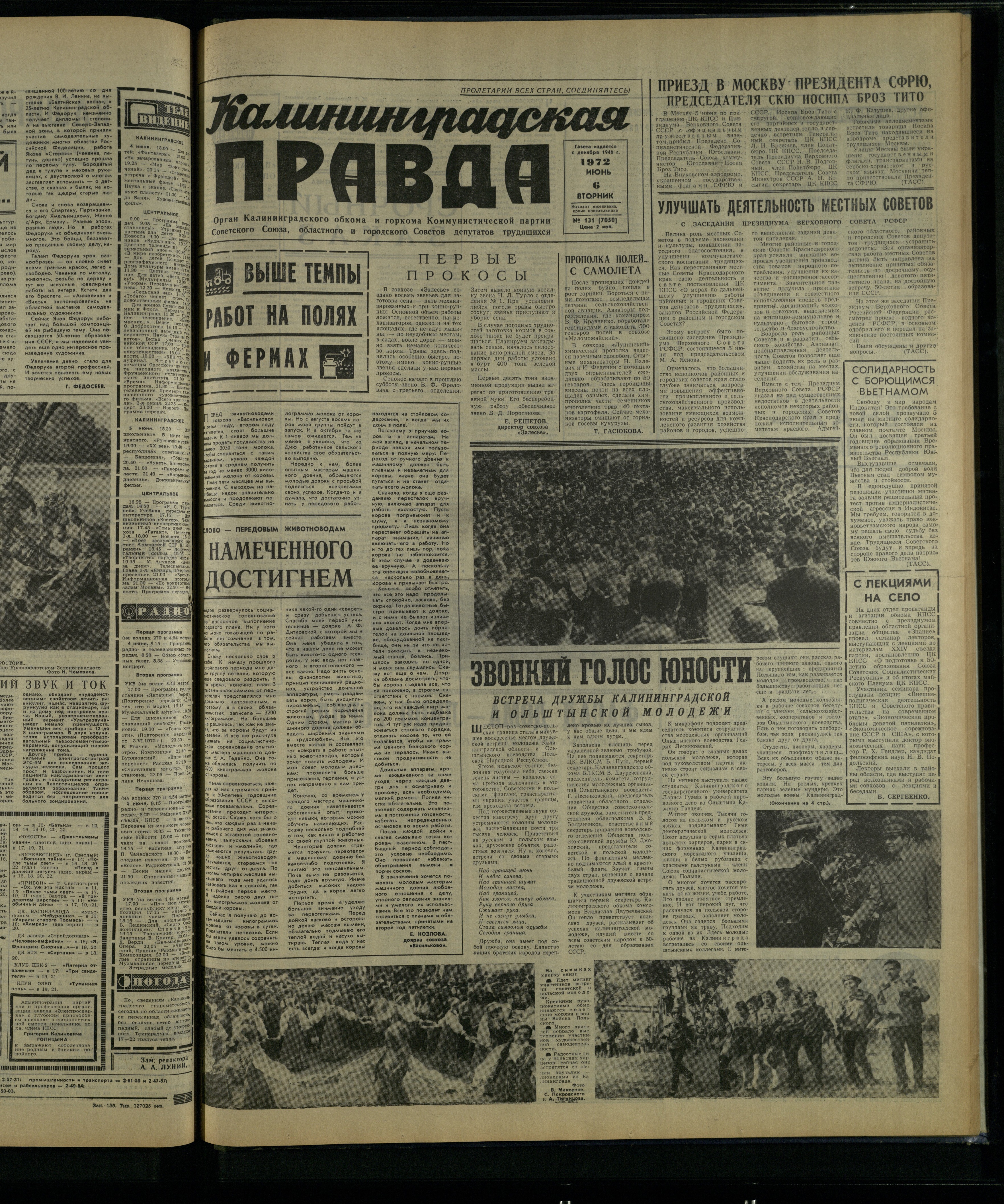 131-6-72-1