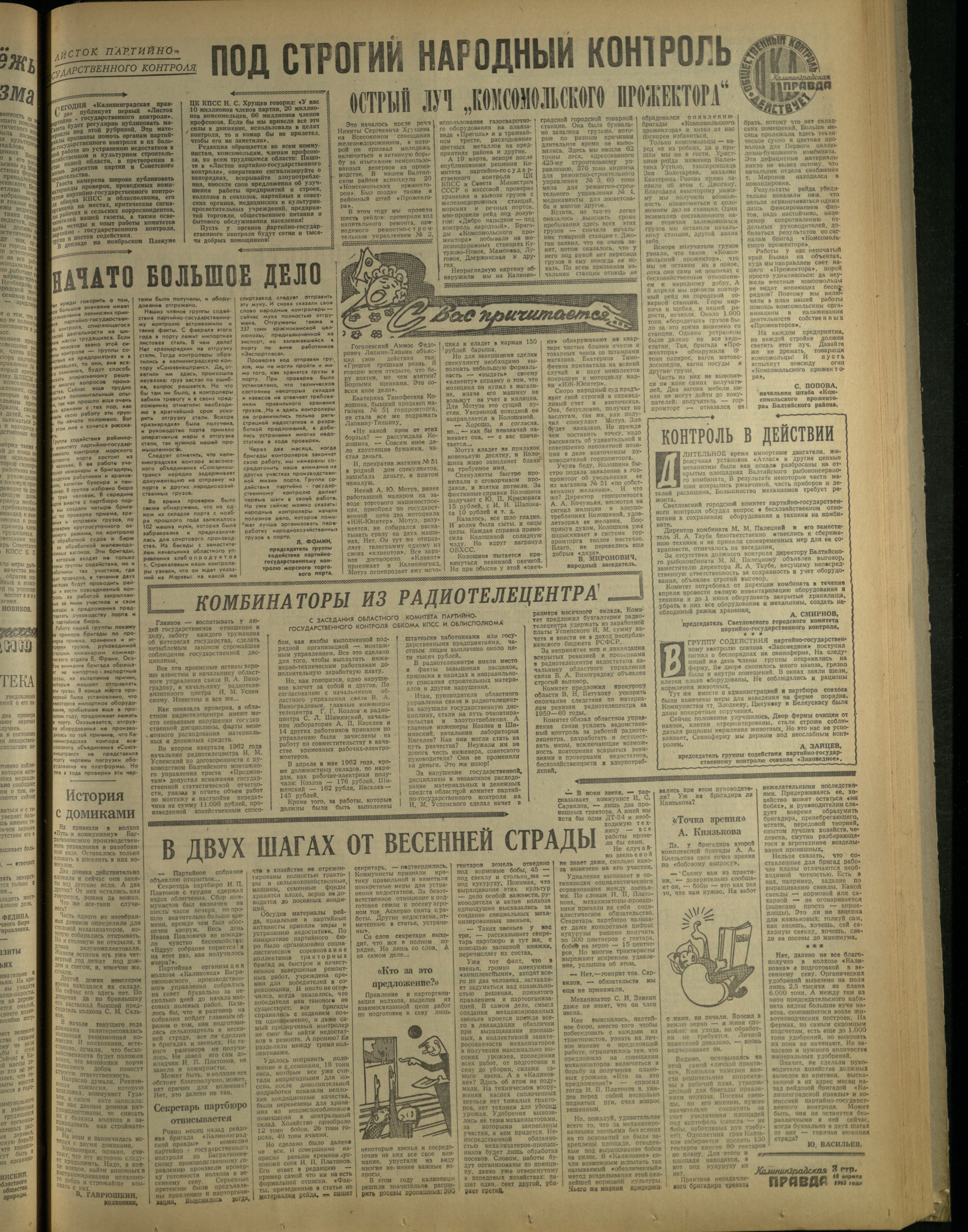 92-4-63-3