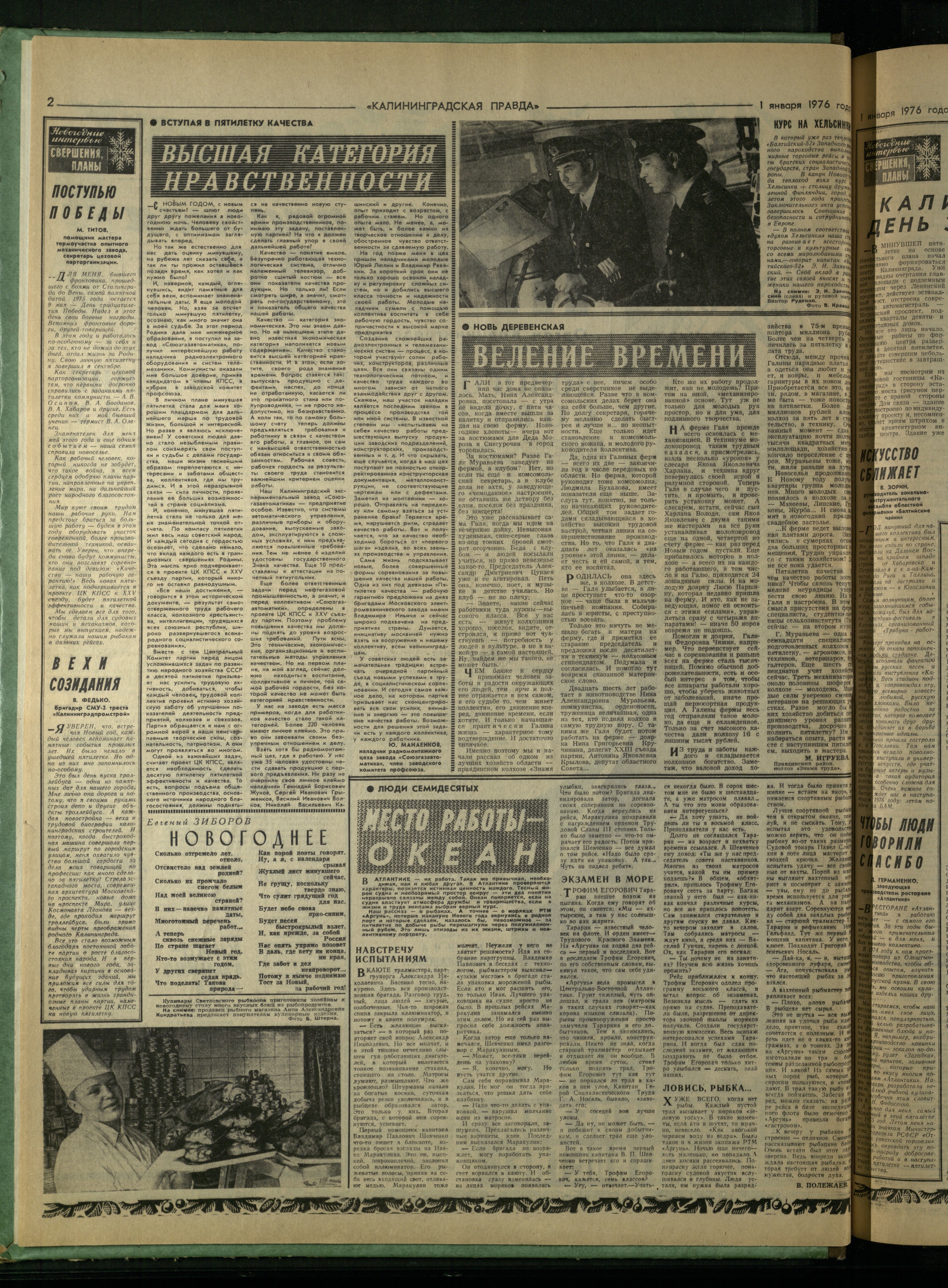 1-1-76-2