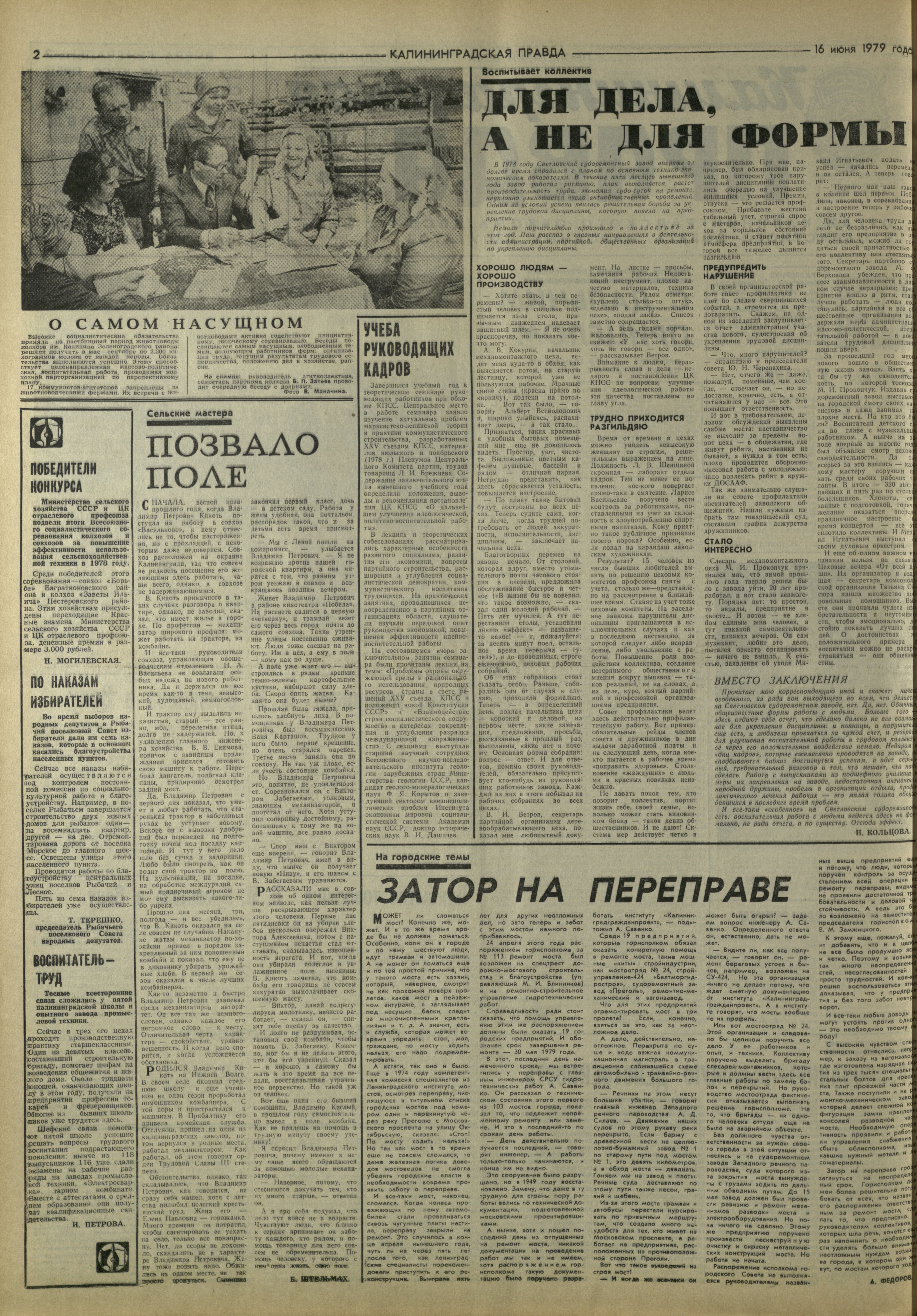 138-6-79-2
