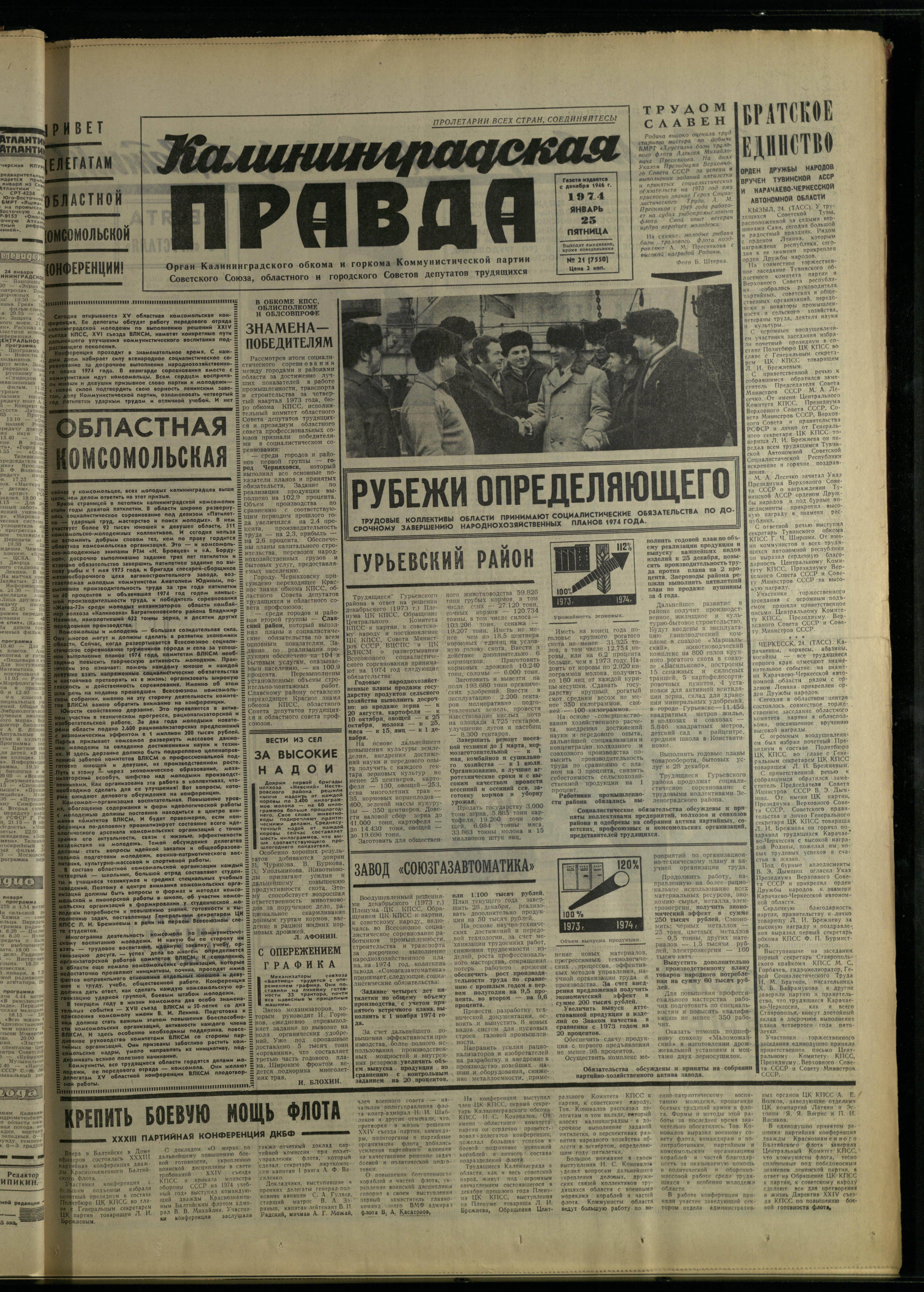 21-1-74-1
