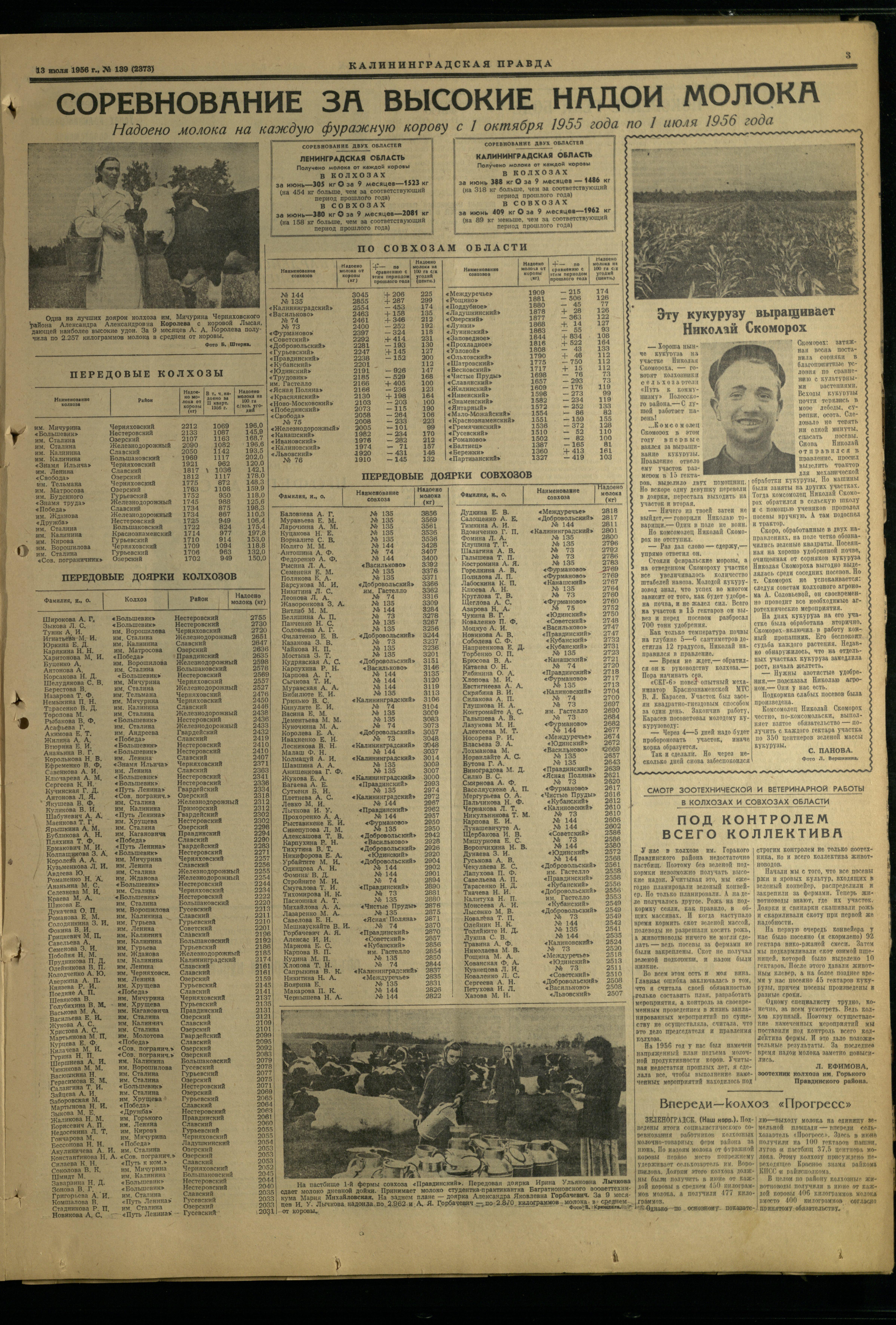 139-7-56-3