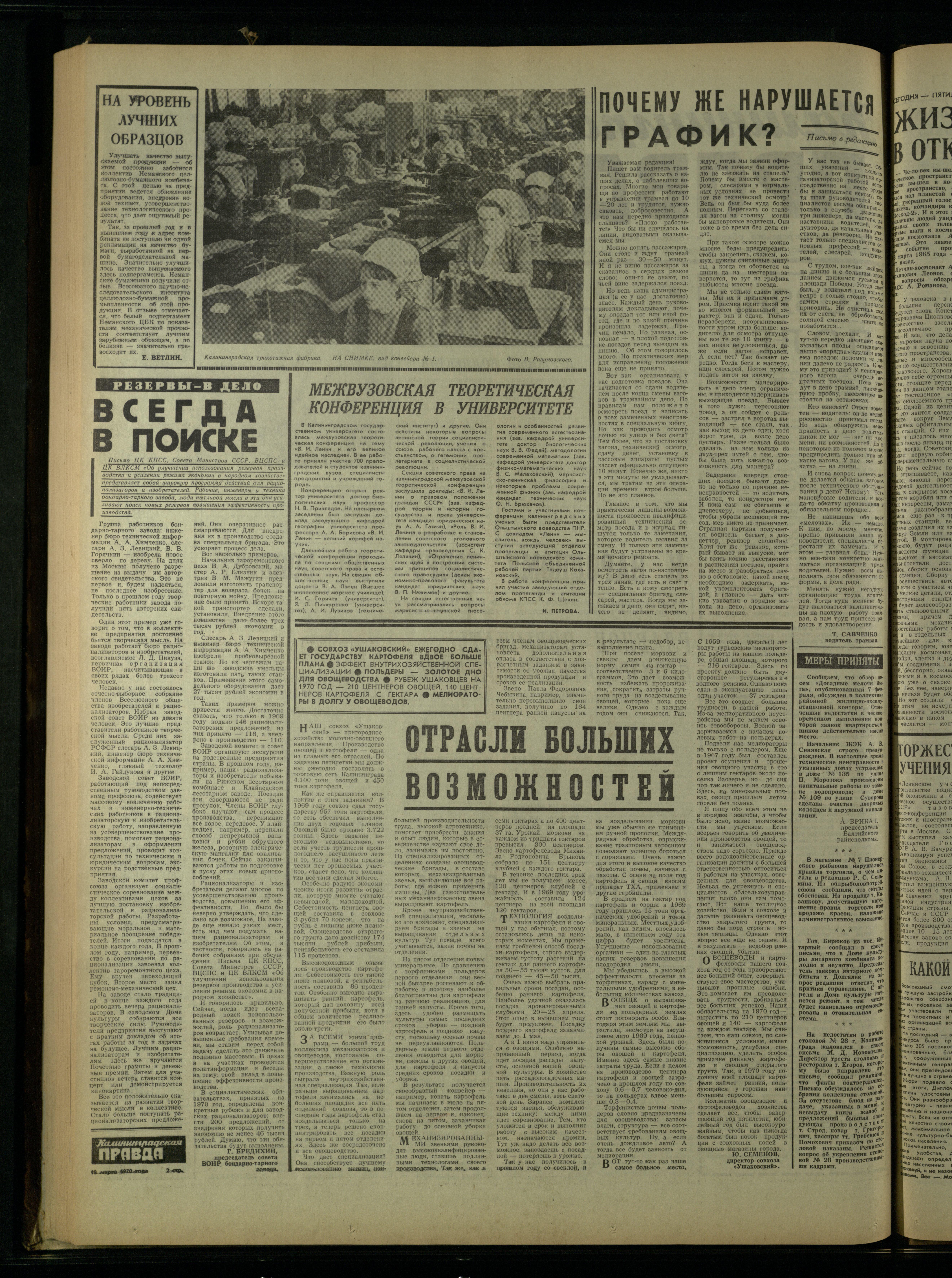 64-3-70-2