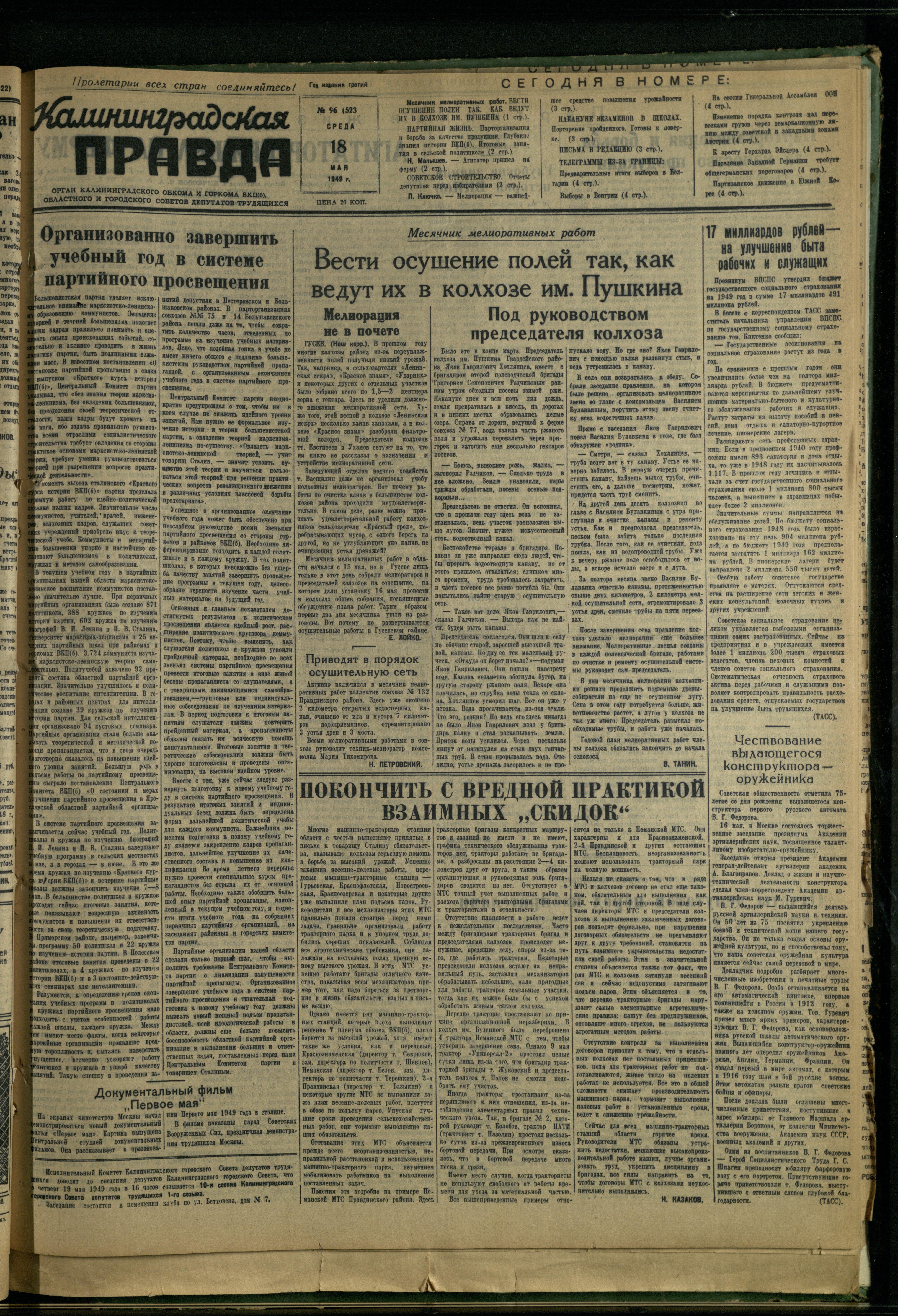 96-5-49-1