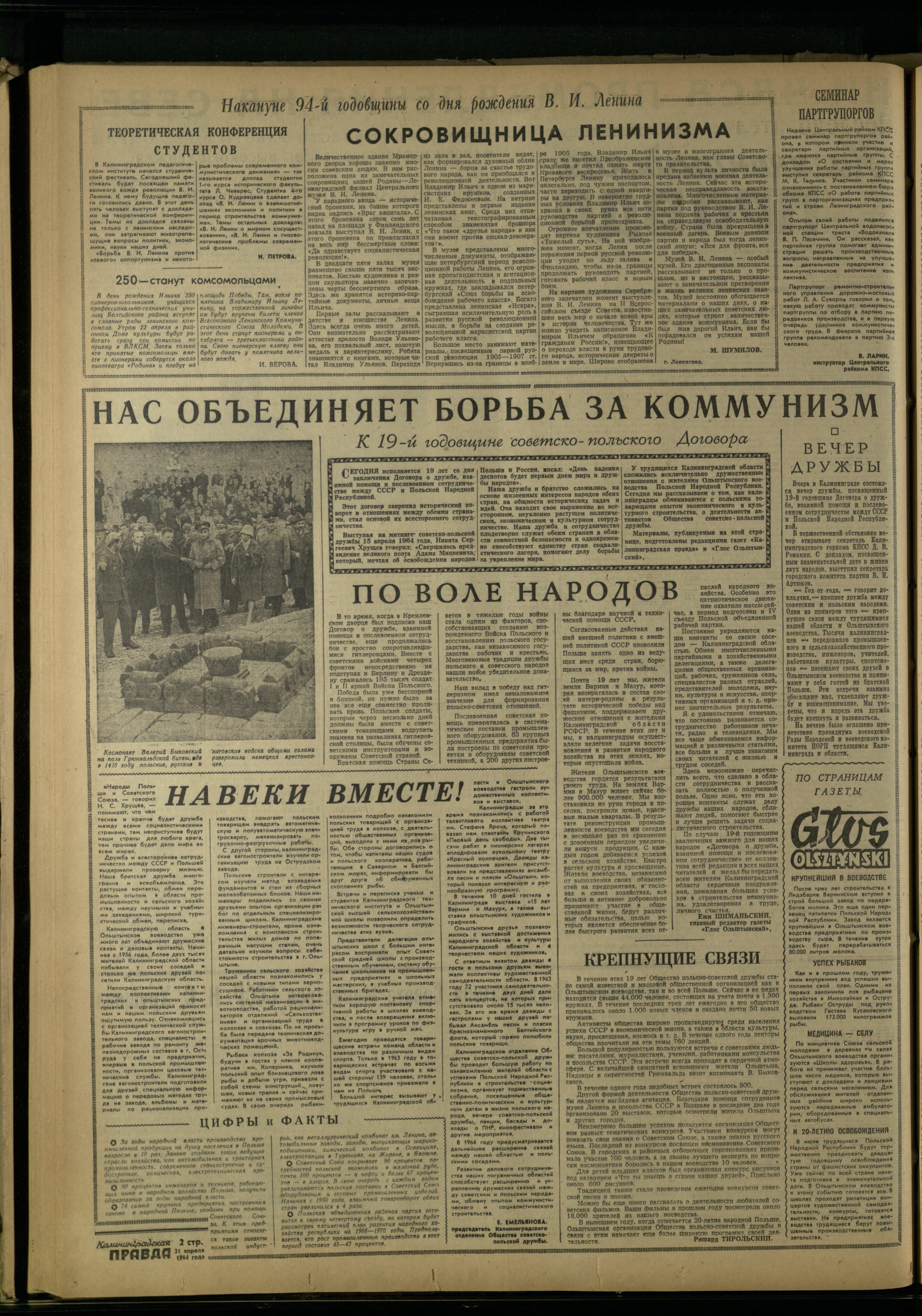 94-4-64-2