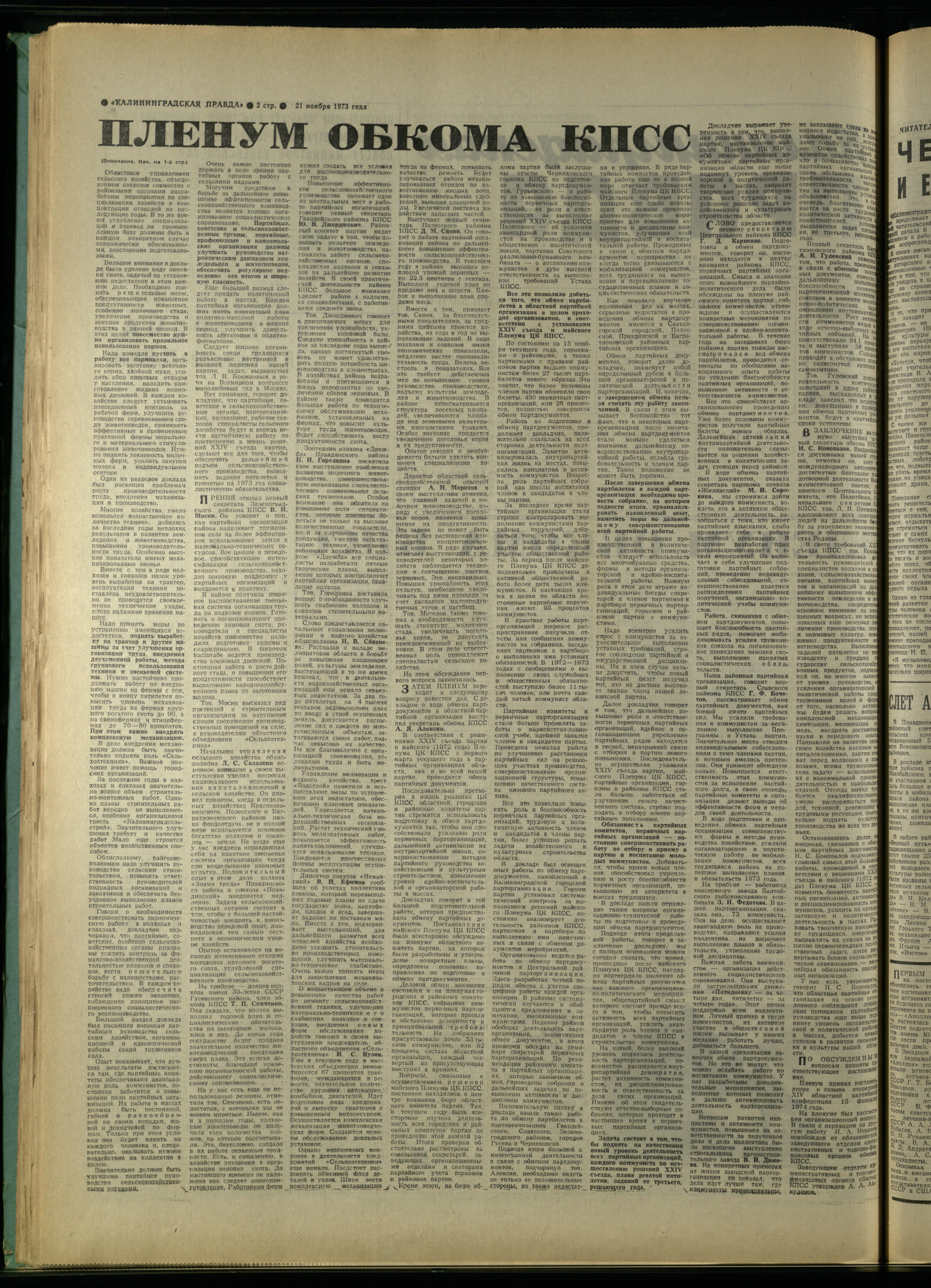 271-11-73-2