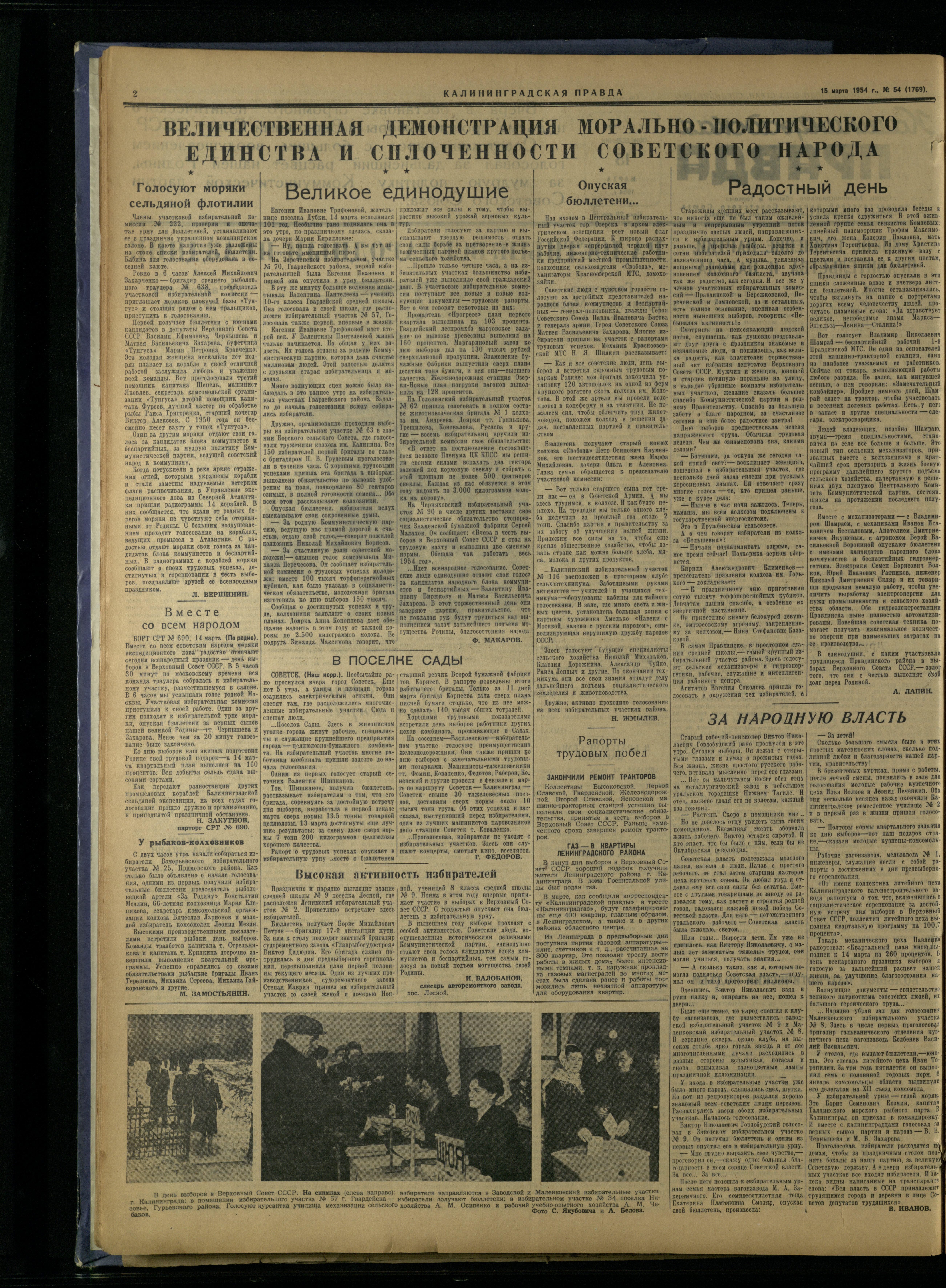 54-3-54-2