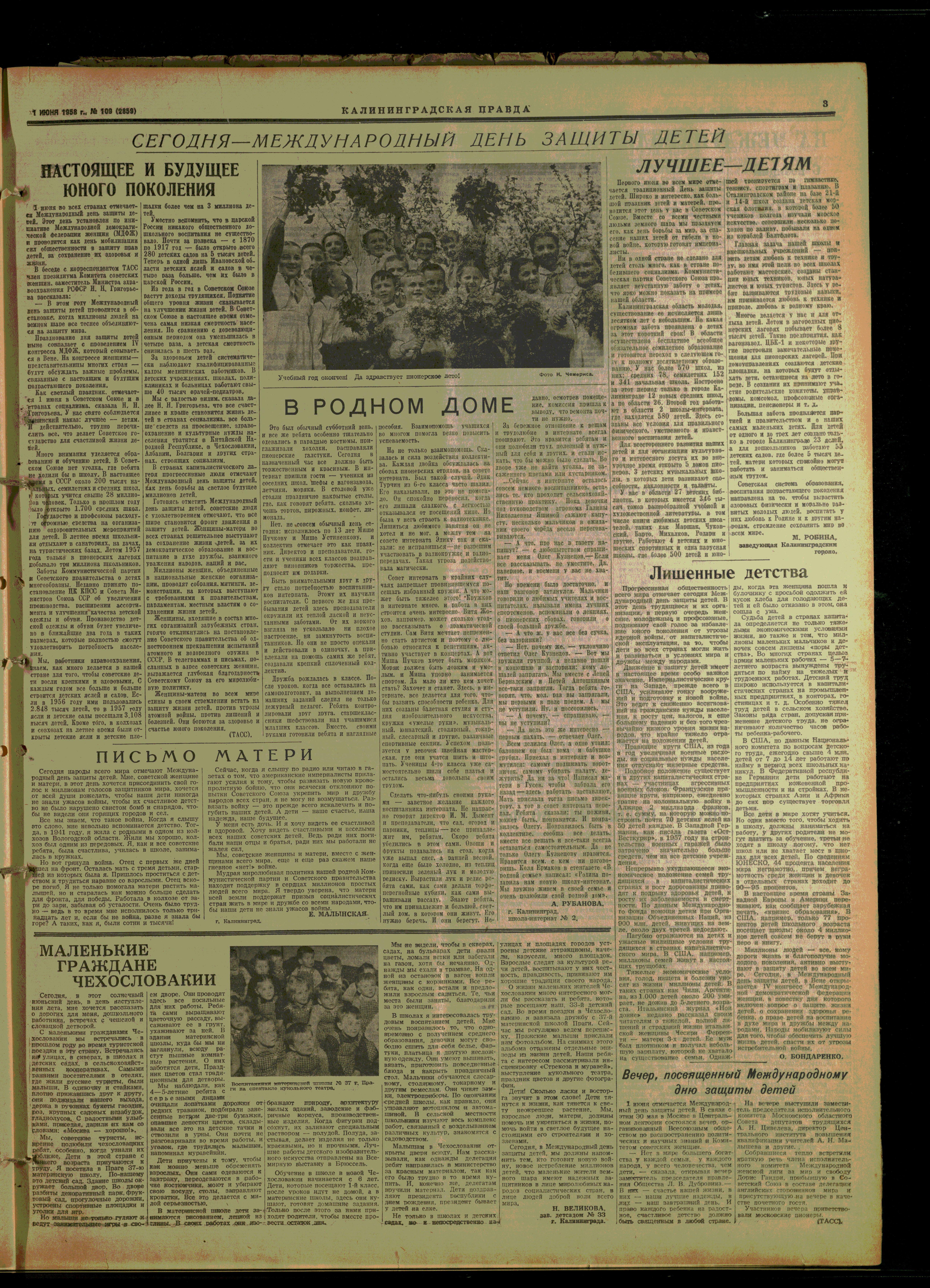 109-6-58-3